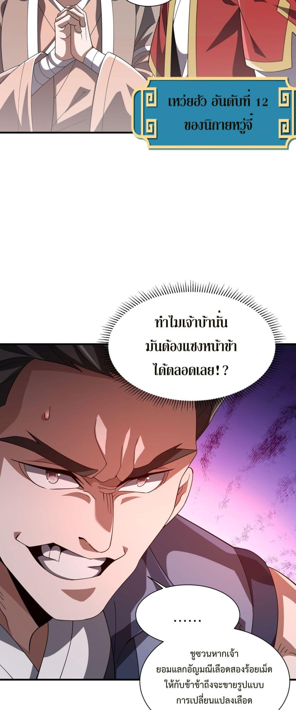 Manga-lc-com อ่านมังงะ อ่านการ์ตูน ออนไลน์ ฟรี Demon Villian Found Zombies ตอนที่ 1 2 3 4 5 6 7 8 9 10 11 12 13 14 ฟรี ไม่มีโฆษณา Manga-lc - อ่าน มังงะ อ่าน การ์ตูน ออนไลน์ อ่านมังงะ ฟรี