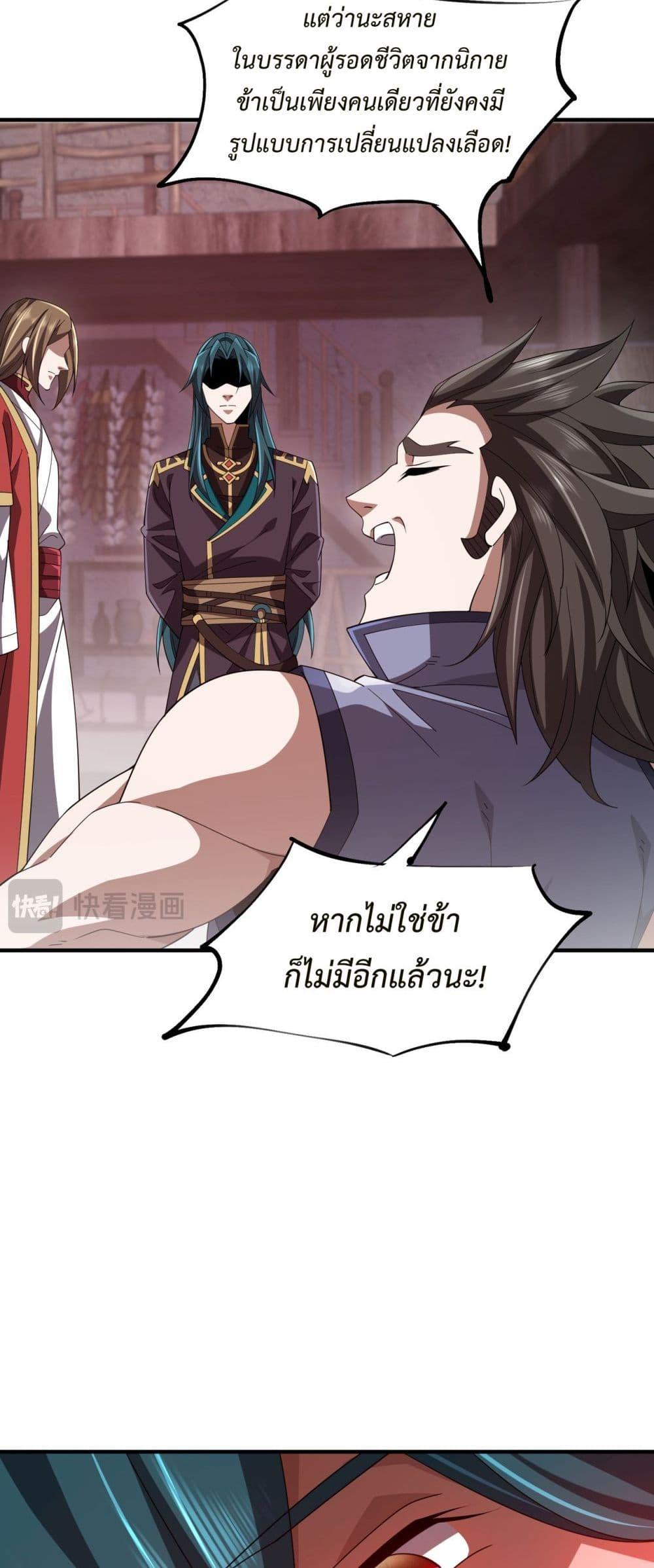 Manga-lc-com อ่านมังงะ อ่านการ์ตูน ออนไลน์ ฟรี Demon Villian Found Zombies ตอนที่ 1 2 3 4 5 6 7 8 9 10 11 12 13 14 ฟรี ไม่มีโฆษณา Manga-lc - อ่าน มังงะ อ่าน การ์ตูน ออนไลน์ อ่านมังงะ ฟรี