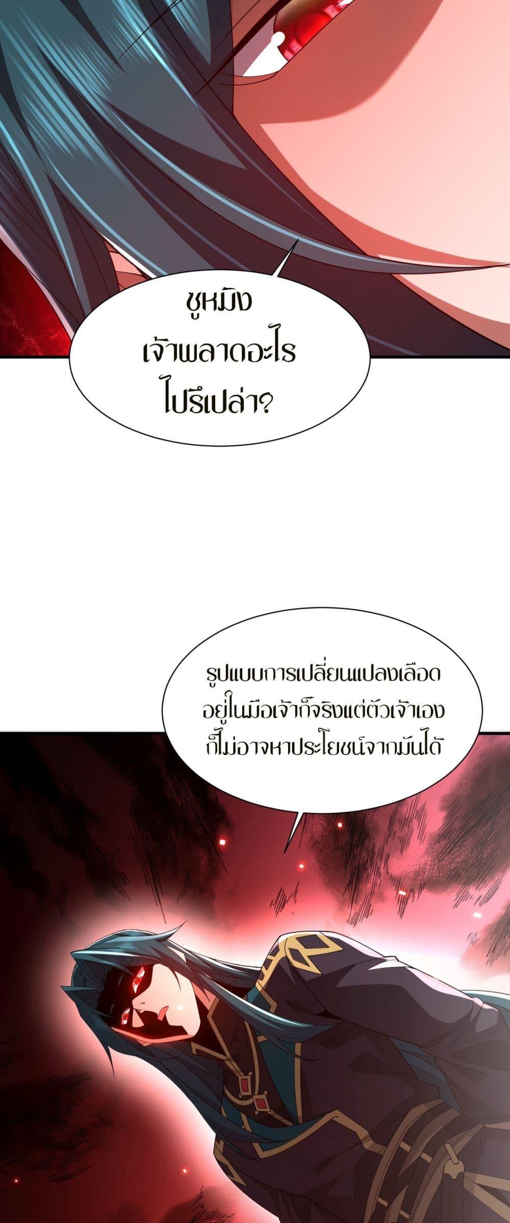 Manga-lc-com อ่านมังงะ อ่านการ์ตูน ออนไลน์ ฟรี Demon Villian Found Zombies ตอนที่ 1 2 3 4 5 6 7 8 9 10 11 12 13 14 ฟรี ไม่มีโฆษณา Manga-lc - อ่าน มังงะ อ่าน การ์ตูน ออนไลน์ อ่านมังงะ ฟรี