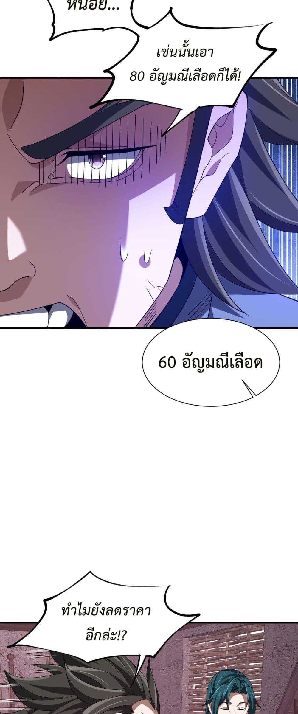 Manga-lc-com อ่านมังงะ อ่านการ์ตูน ออนไลน์ ฟรี Demon Villian Found Zombies ตอนที่ 1 2 3 4 5 6 7 8 9 10 11 12 13 14 ฟรี ไม่มีโฆษณา Manga-lc - อ่าน มังงะ อ่าน การ์ตูน ออนไลน์ อ่านมังงะ ฟรี