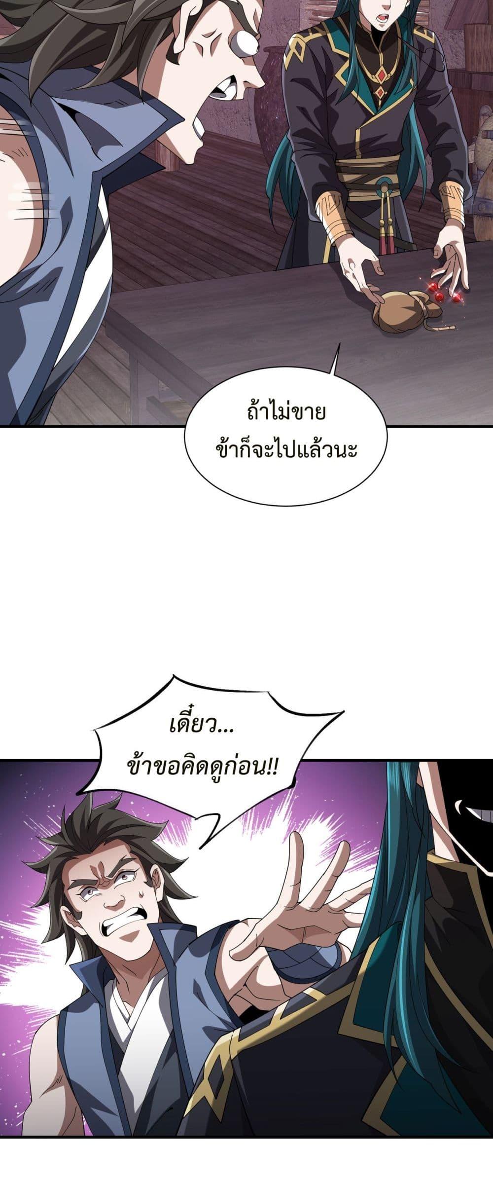 Manga-lc-com อ่านมังงะ อ่านการ์ตูน ออนไลน์ ฟรี Demon Villian Found Zombies ตอนที่ 1 2 3 4 5 6 7 8 9 10 11 12 13 14 ฟรี ไม่มีโฆษณา Manga-lc - อ่าน มังงะ อ่าน การ์ตูน ออนไลน์ อ่านมังงะ ฟรี