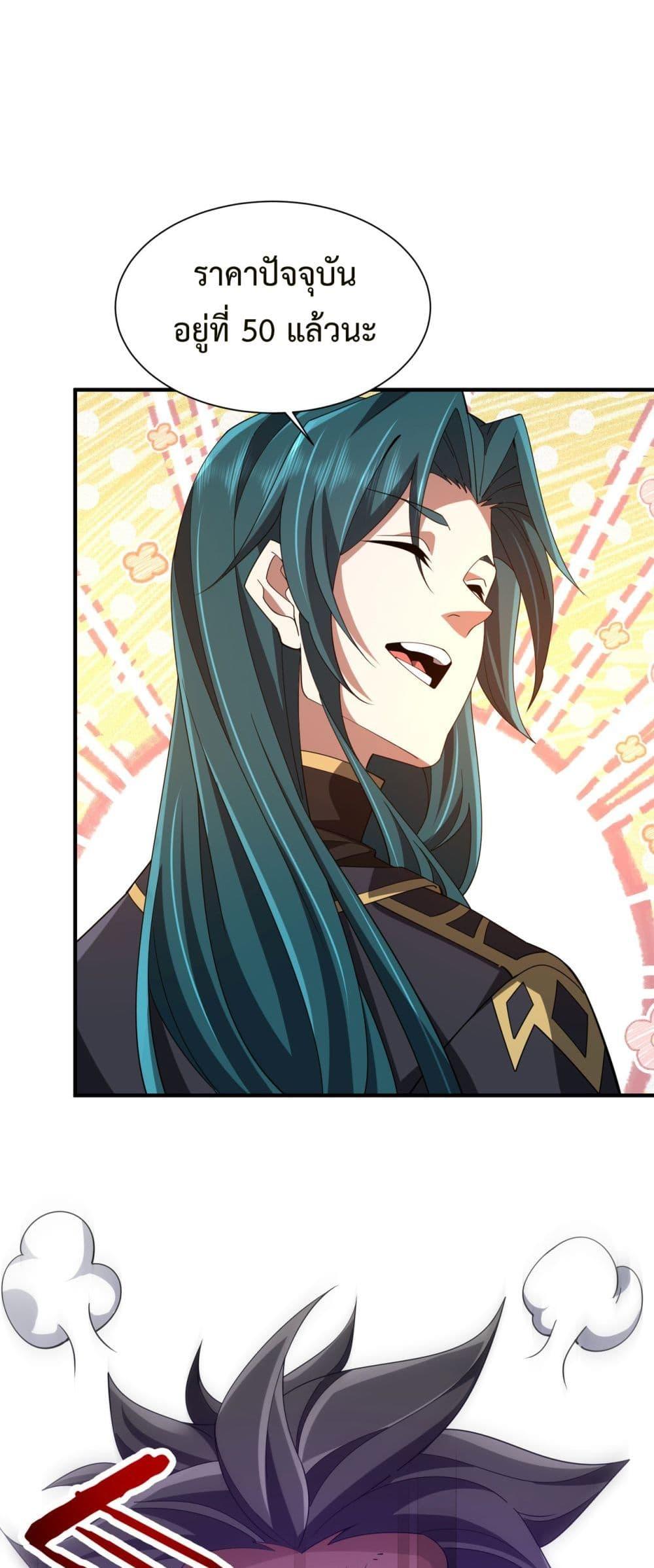 Manga-lc-com อ่านมังงะ อ่านการ์ตูน ออนไลน์ ฟรี Demon Villian Found Zombies ตอนที่ 1 2 3 4 5 6 7 8 9 10 11 12 13 14 ฟรี ไม่มีโฆษณา Manga-lc - อ่าน มังงะ อ่าน การ์ตูน ออนไลน์ อ่านมังงะ ฟรี