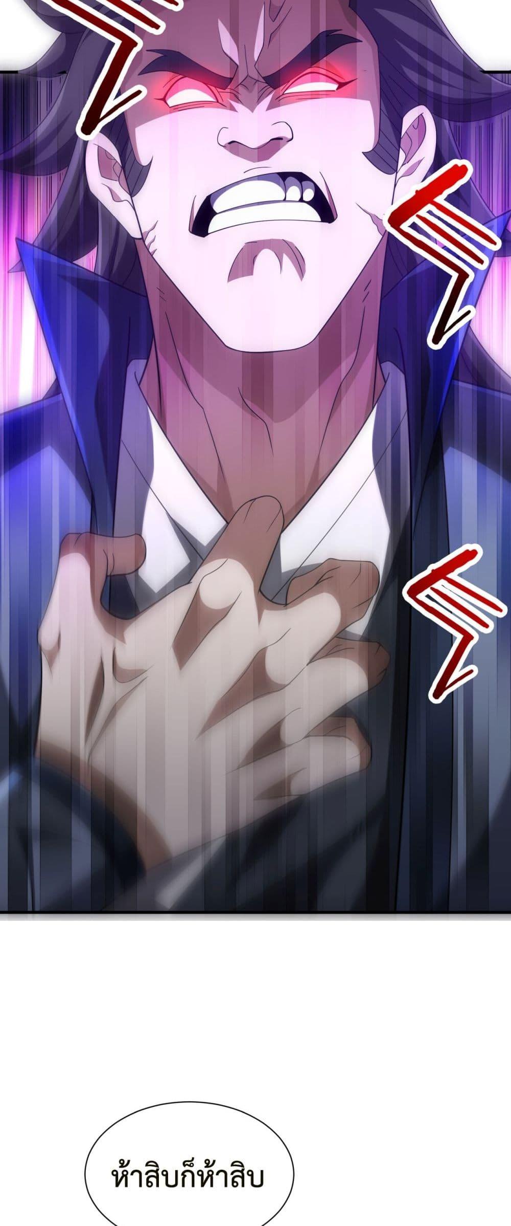 Manga-lc-com อ่านมังงะ อ่านการ์ตูน ออนไลน์ ฟรี Demon Villian Found Zombies ตอนที่ 1 2 3 4 5 6 7 8 9 10 11 12 13 14 ฟรี ไม่มีโฆษณา Manga-lc - อ่าน มังงะ อ่าน การ์ตูน ออนไลน์ อ่านมังงะ ฟรี