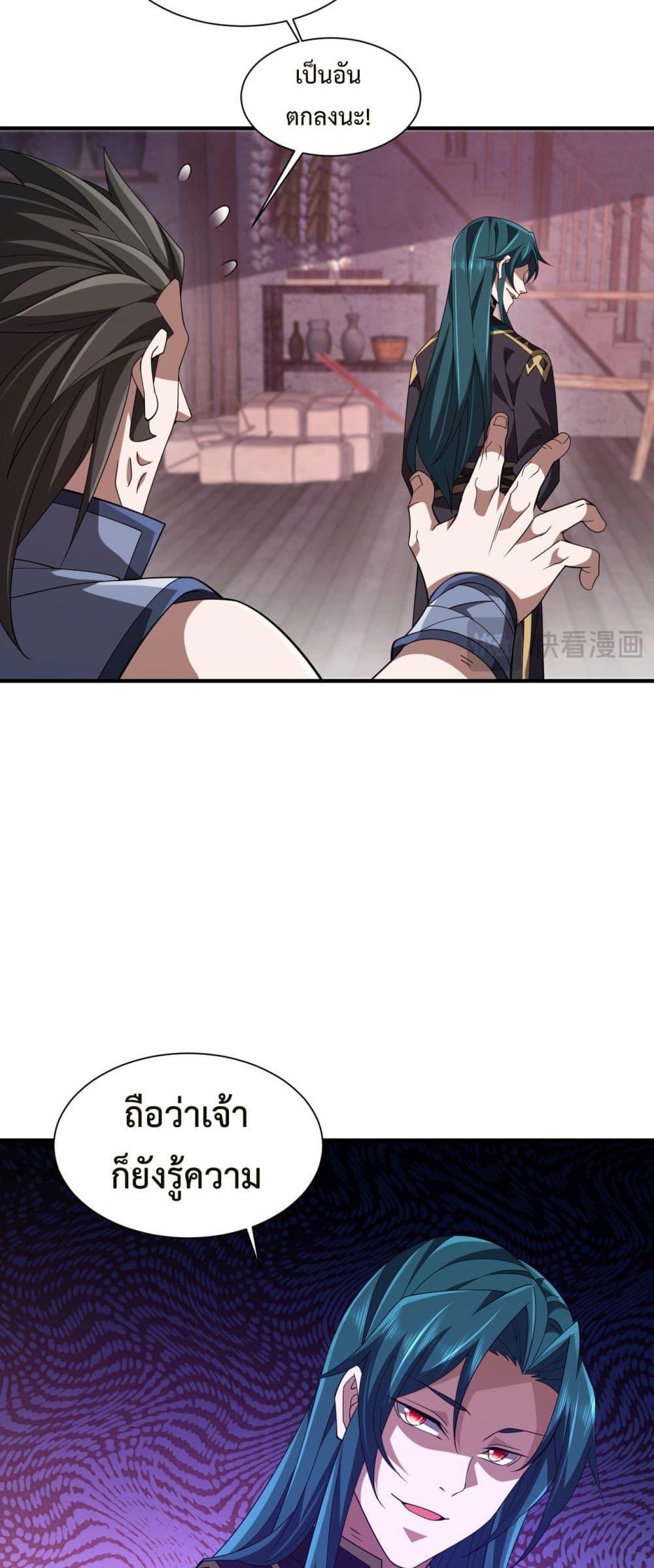 Manga-lc-com อ่านมังงะ อ่านการ์ตูน ออนไลน์ ฟรี Demon Villian Found Zombies ตอนที่ 1 2 3 4 5 6 7 8 9 10 11 12 13 14 ฟรี ไม่มีโฆษณา Manga-lc - อ่าน มังงะ อ่าน การ์ตูน ออนไลน์ อ่านมังงะ ฟรี