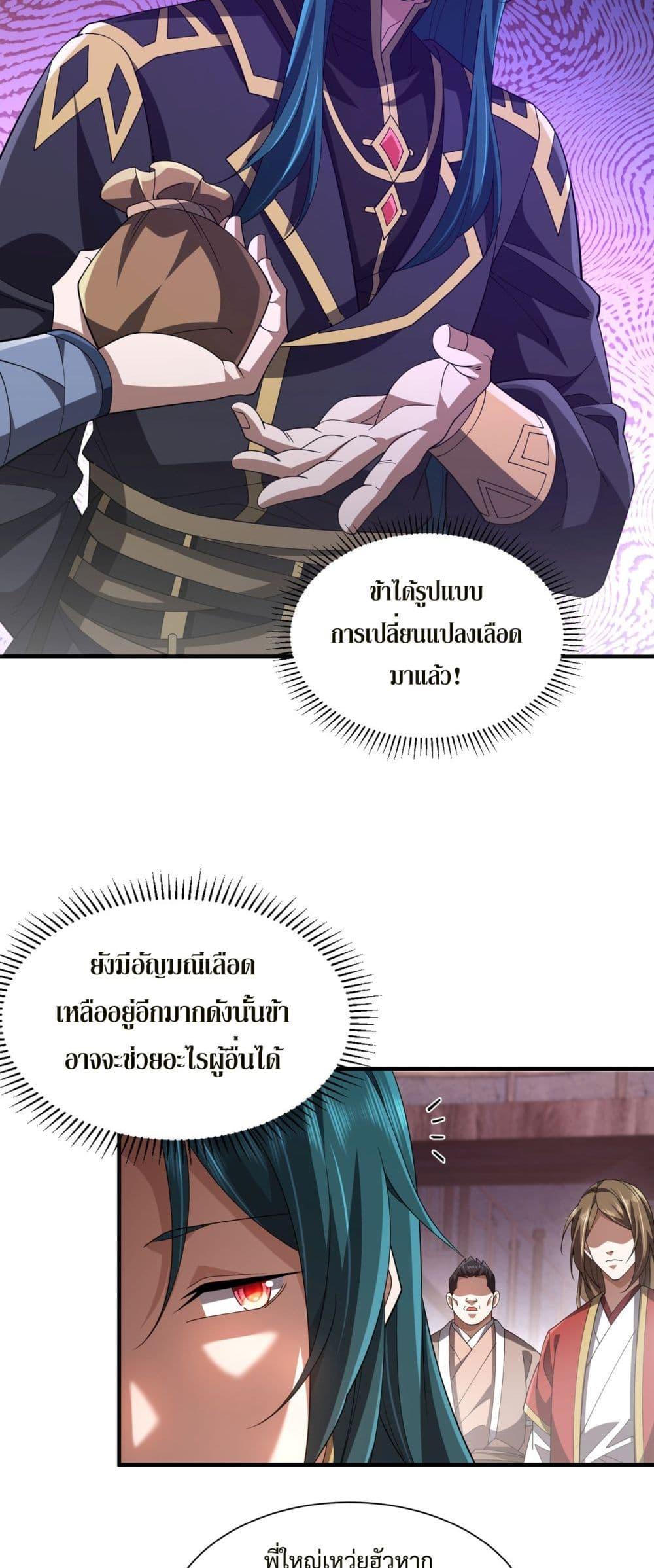 Manga-lc-com อ่านมังงะ อ่านการ์ตูน ออนไลน์ ฟรี Demon Villian Found Zombies ตอนที่ 1 2 3 4 5 6 7 8 9 10 11 12 13 14 ฟรี ไม่มีโฆษณา Manga-lc - อ่าน มังงะ อ่าน การ์ตูน ออนไลน์ อ่านมังงะ ฟรี