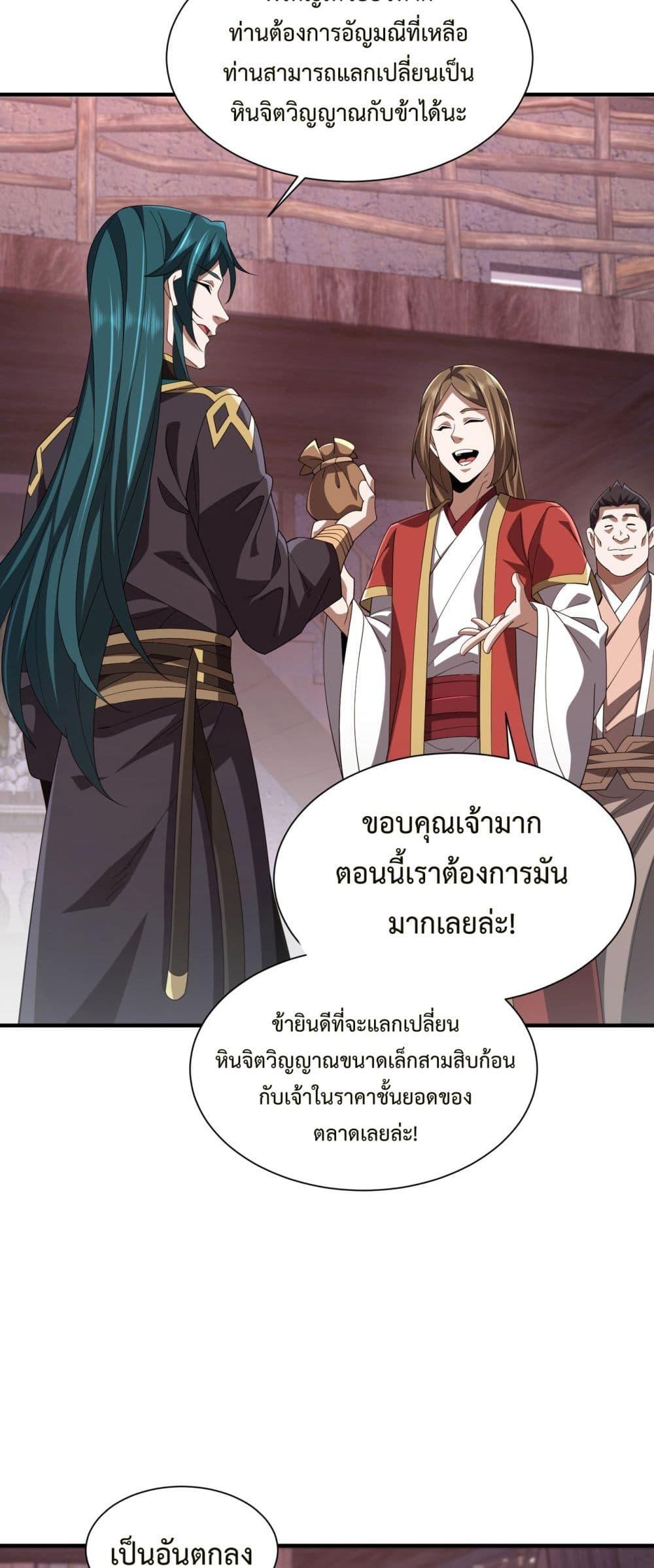Manga-lc-com อ่านมังงะ อ่านการ์ตูน ออนไลน์ ฟรี Demon Villian Found Zombies ตอนที่ 1 2 3 4 5 6 7 8 9 10 11 12 13 14 ฟรี ไม่มีโฆษณา Manga-lc - อ่าน มังงะ อ่าน การ์ตูน ออนไลน์ อ่านมังงะ ฟรี