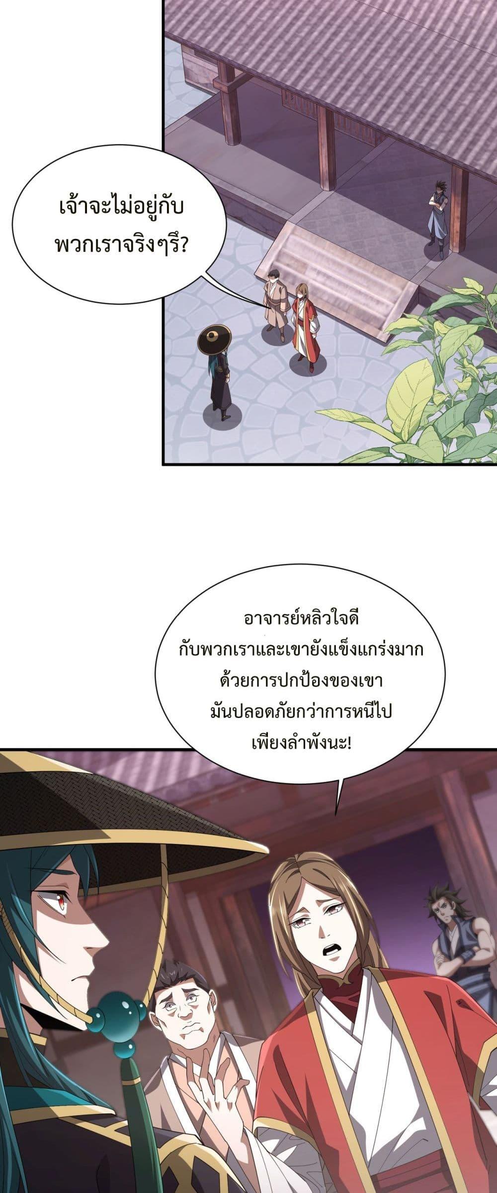 Manga-lc-com อ่านมังงะ อ่านการ์ตูน ออนไลน์ ฟรี Demon Villian Found Zombies ตอนที่ 1 2 3 4 5 6 7 8 9 10 11 12 13 14 ฟรี ไม่มีโฆษณา Manga-lc - อ่าน มังงะ อ่าน การ์ตูน ออนไลน์ อ่านมังงะ ฟรี