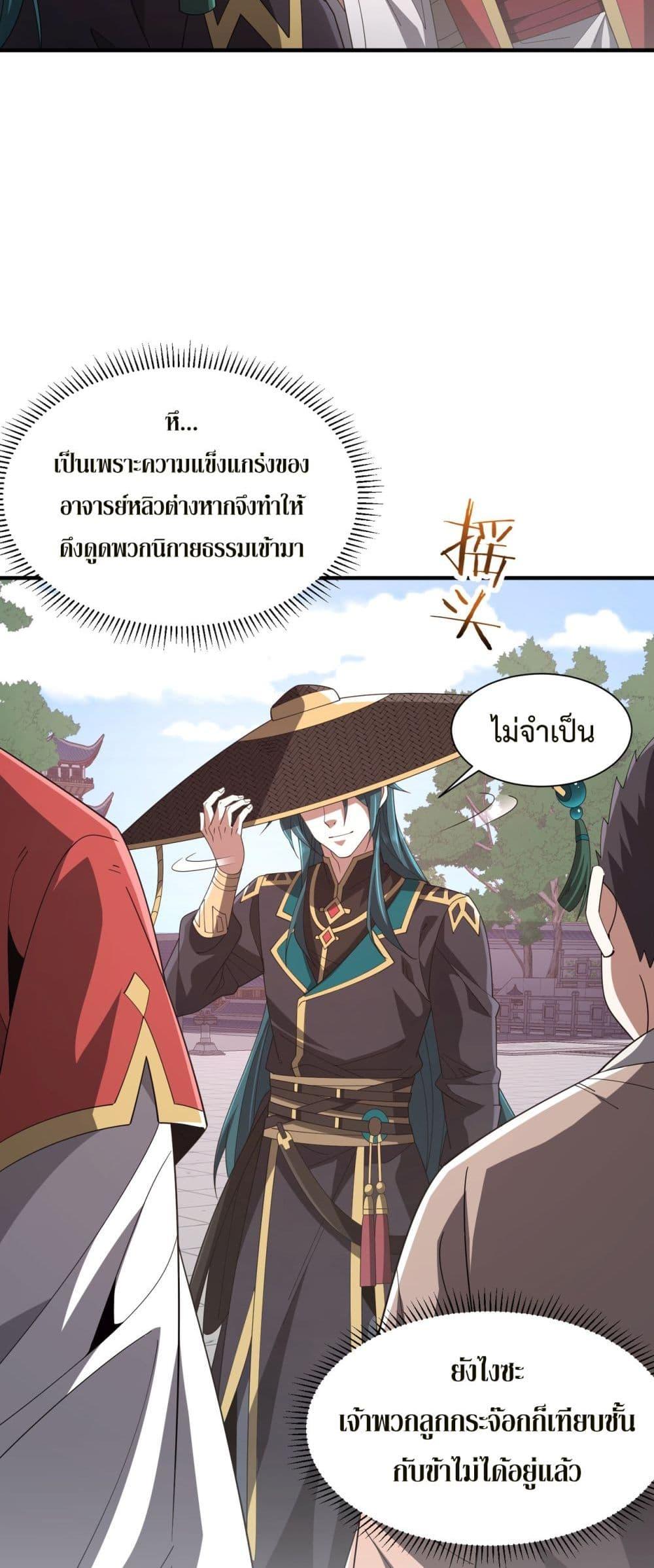 Manga-lc-com อ่านมังงะ อ่านการ์ตูน ออนไลน์ ฟรี Demon Villian Found Zombies ตอนที่ 1 2 3 4 5 6 7 8 9 10 11 12 13 14 ฟรี ไม่มีโฆษณา Manga-lc - อ่าน มังงะ อ่าน การ์ตูน ออนไลน์ อ่านมังงะ ฟรี