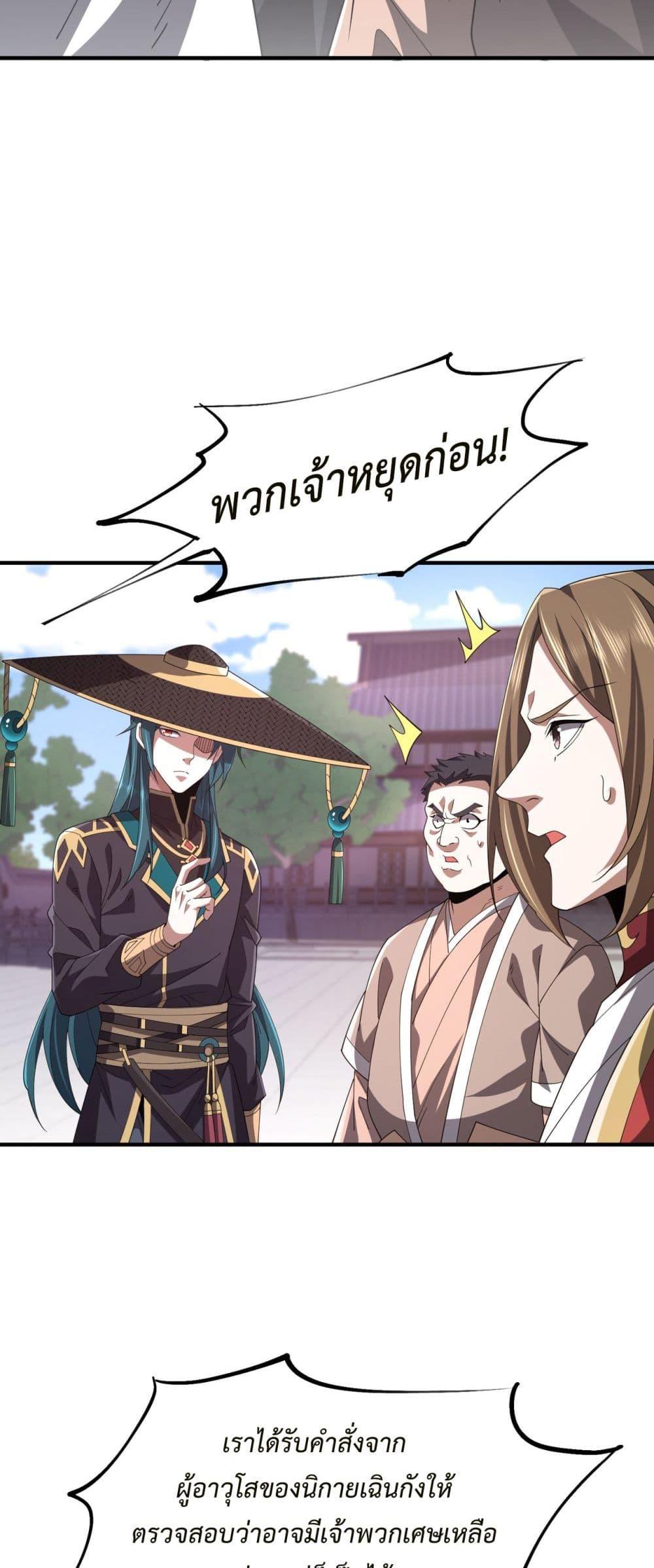 Manga-lc-com อ่านมังงะ อ่านการ์ตูน ออนไลน์ ฟรี Demon Villian Found Zombies ตอนที่ 1 2 3 4 5 6 7 8 9 10 11 12 13 14 ฟรี ไม่มีโฆษณา Manga-lc - อ่าน มังงะ อ่าน การ์ตูน ออนไลน์ อ่านมังงะ ฟรี