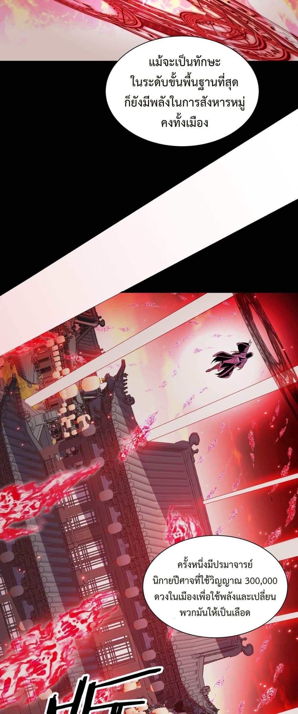 Manga-lc-com อ่านมังงะ อ่านการ์ตูน ออนไลน์ ฟรี Demon Villian Found Zombies ตอนที่ 1 2 3 4 5 6 7 8 9 10 11 12 13 14 ฟรี ไม่มีโฆษณา Manga-lc - อ่าน มังงะ อ่าน การ์ตูน ออนไลน์ อ่านมังงะ ฟรี