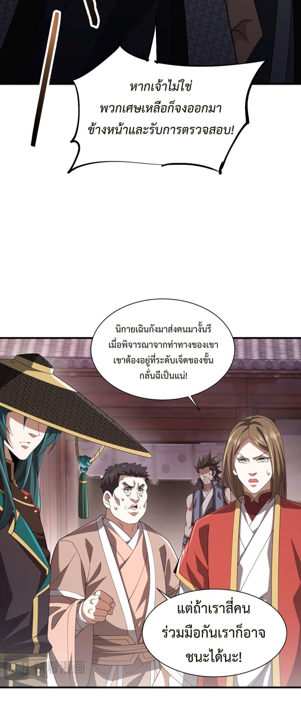 Manga-lc-com อ่านมังงะ อ่านการ์ตูน ออนไลน์ ฟรี Demon Villian Found Zombies ตอนที่ 1 2 3 4 5 6 7 8 9 10 11 12 13 14 ฟรี ไม่มีโฆษณา Manga-lc - อ่าน มังงะ อ่าน การ์ตูน ออนไลน์ อ่านมังงะ ฟรี