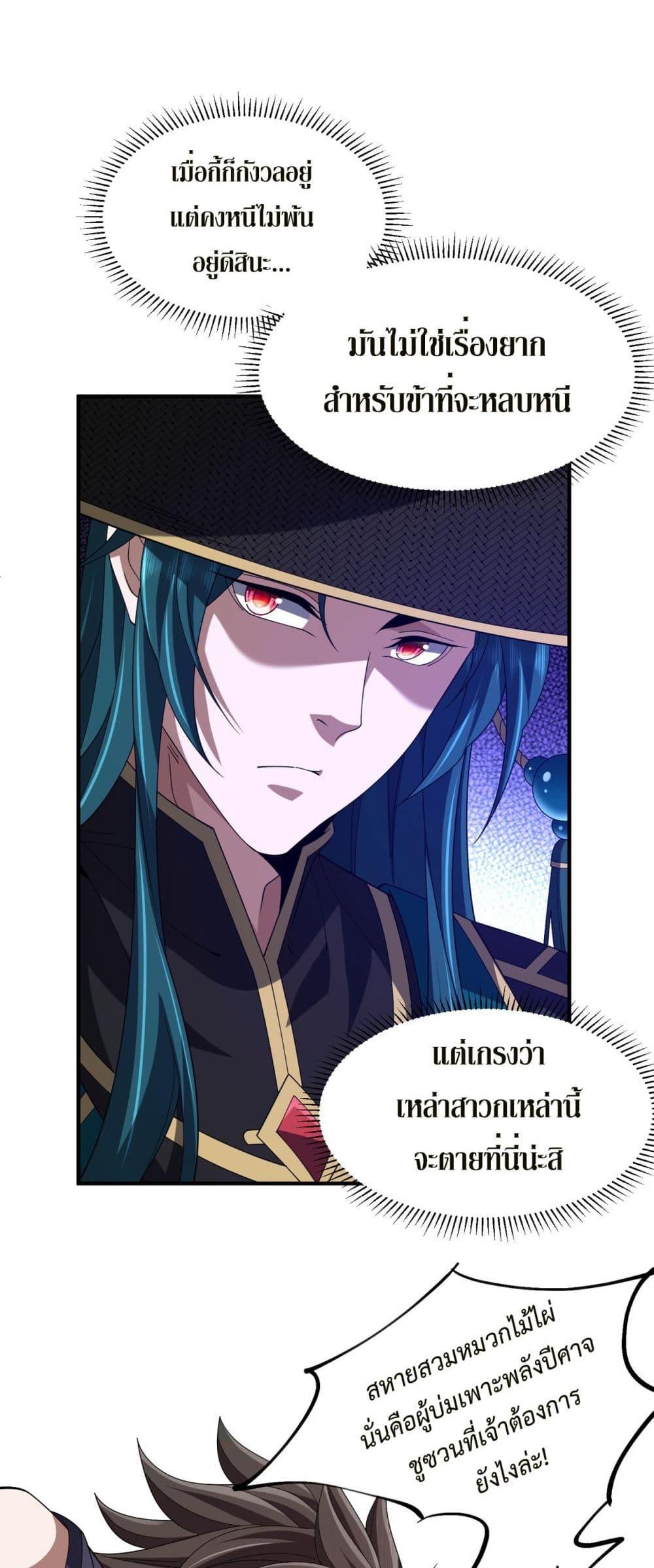 Manga-lc-com อ่านมังงะ อ่านการ์ตูน ออนไลน์ ฟรี Demon Villian Found Zombies ตอนที่ 1 2 3 4 5 6 7 8 9 10 11 12 13 14 ฟรี ไม่มีโฆษณา Manga-lc - อ่าน มังงะ อ่าน การ์ตูน ออนไลน์ อ่านมังงะ ฟรี