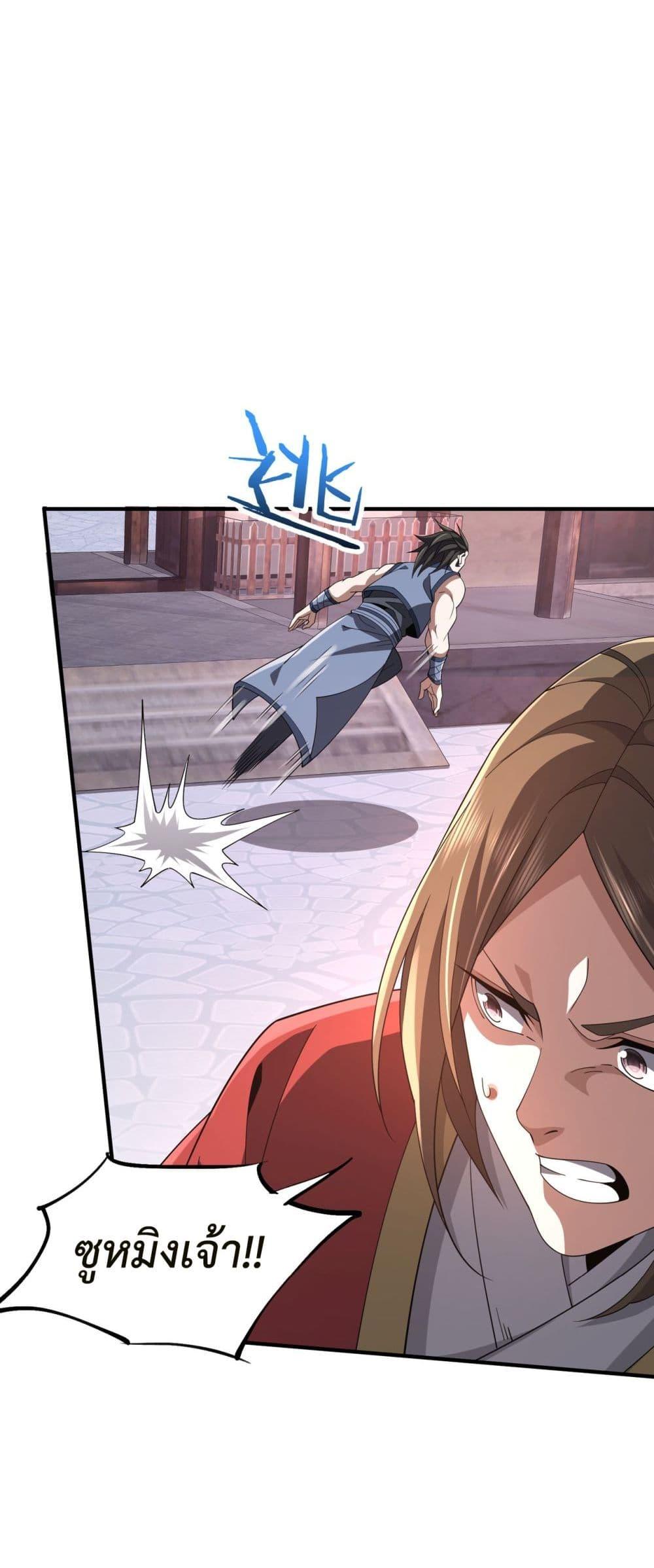 Manga-lc-com อ่านมังงะ อ่านการ์ตูน ออนไลน์ ฟรี Demon Villian Found Zombies ตอนที่ 1 2 3 4 5 6 7 8 9 10 11 12 13 14 ฟรี ไม่มีโฆษณา Manga-lc - อ่าน มังงะ อ่าน การ์ตูน ออนไลน์ อ่านมังงะ ฟรี