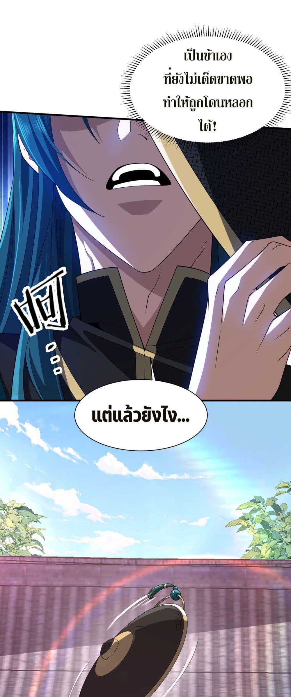 Manga-lc-com อ่านมังงะ อ่านการ์ตูน ออนไลน์ ฟรี Demon Villian Found Zombies ตอนที่ 1 2 3 4 5 6 7 8 9 10 11 12 13 14 ฟรี ไม่มีโฆษณา Manga-lc - อ่าน มังงะ อ่าน การ์ตูน ออนไลน์ อ่านมังงะ ฟรี