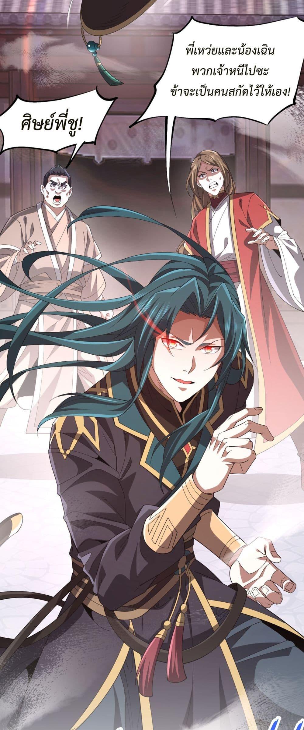 Manga-lc-com อ่านมังงะ อ่านการ์ตูน ออนไลน์ ฟรี Demon Villian Found Zombies ตอนที่ 1 2 3 4 5 6 7 8 9 10 11 12 13 14 ฟรี ไม่มีโฆษณา Manga-lc - อ่าน มังงะ อ่าน การ์ตูน ออนไลน์ อ่านมังงะ ฟรี