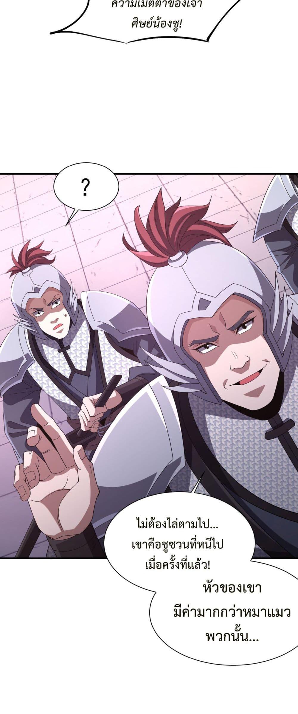 Manga-lc-com อ่านมังงะ อ่านการ์ตูน ออนไลน์ ฟรี Demon Villian Found Zombies ตอนที่ 1 2 3 4 5 6 7 8 9 10 11 12 13 14 ฟรี ไม่มีโฆษณา Manga-lc - อ่าน มังงะ อ่าน การ์ตูน ออนไลน์ อ่านมังงะ ฟรี