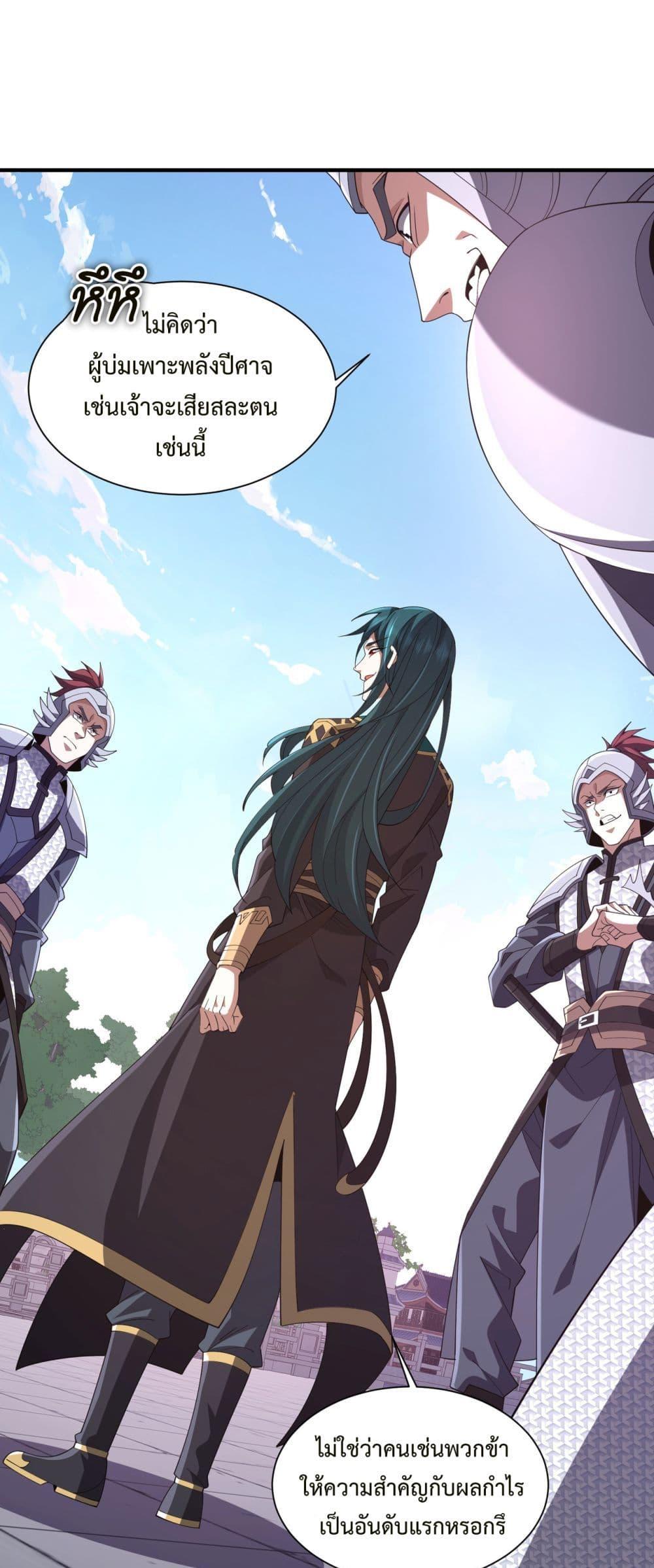 Manga-lc-com อ่านมังงะ อ่านการ์ตูน ออนไลน์ ฟรี Demon Villian Found Zombies ตอนที่ 1 2 3 4 5 6 7 8 9 10 11 12 13 14 ฟรี ไม่มีโฆษณา Manga-lc - อ่าน มังงะ อ่าน การ์ตูน ออนไลน์ อ่านมังงะ ฟรี