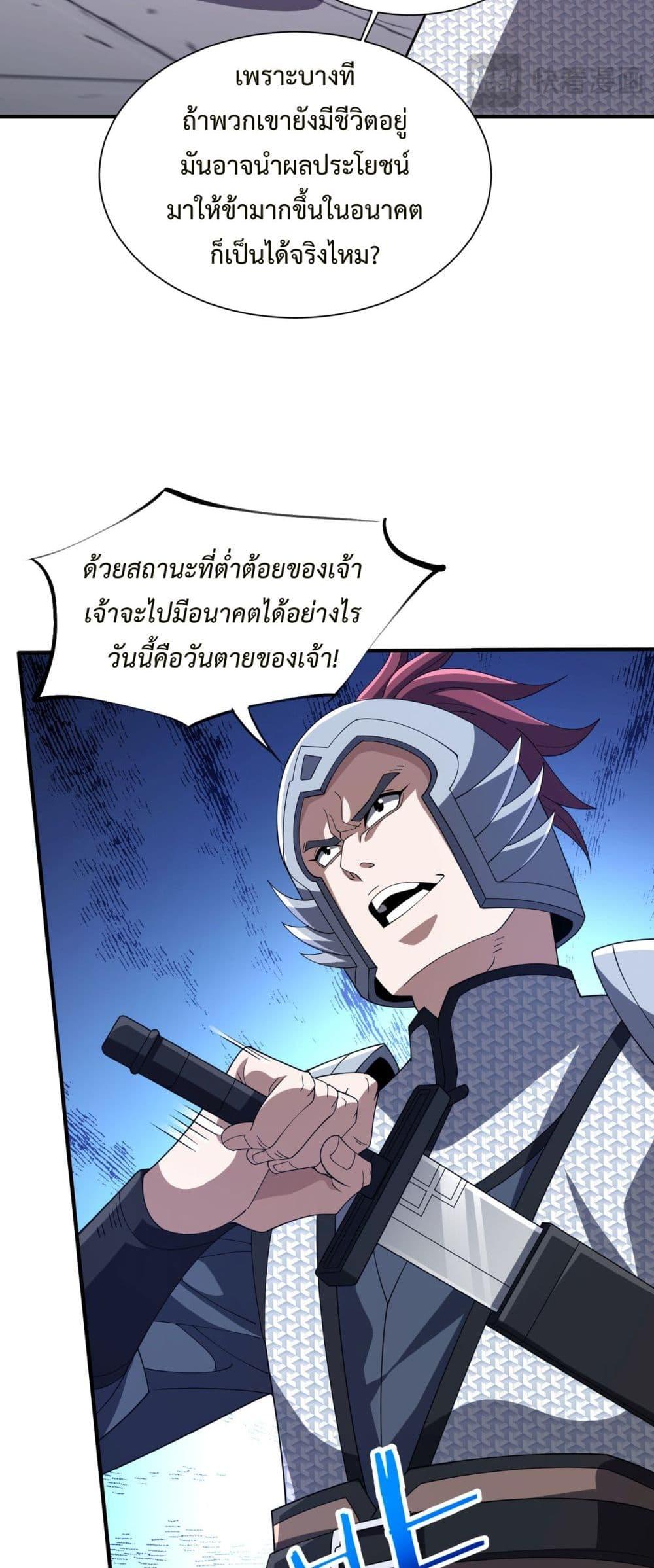 Manga-lc-com อ่านมังงะ อ่านการ์ตูน ออนไลน์ ฟรี Demon Villian Found Zombies ตอนที่ 1 2 3 4 5 6 7 8 9 10 11 12 13 14 ฟรี ไม่มีโฆษณา Manga-lc - อ่าน มังงะ อ่าน การ์ตูน ออนไลน์ อ่านมังงะ ฟรี