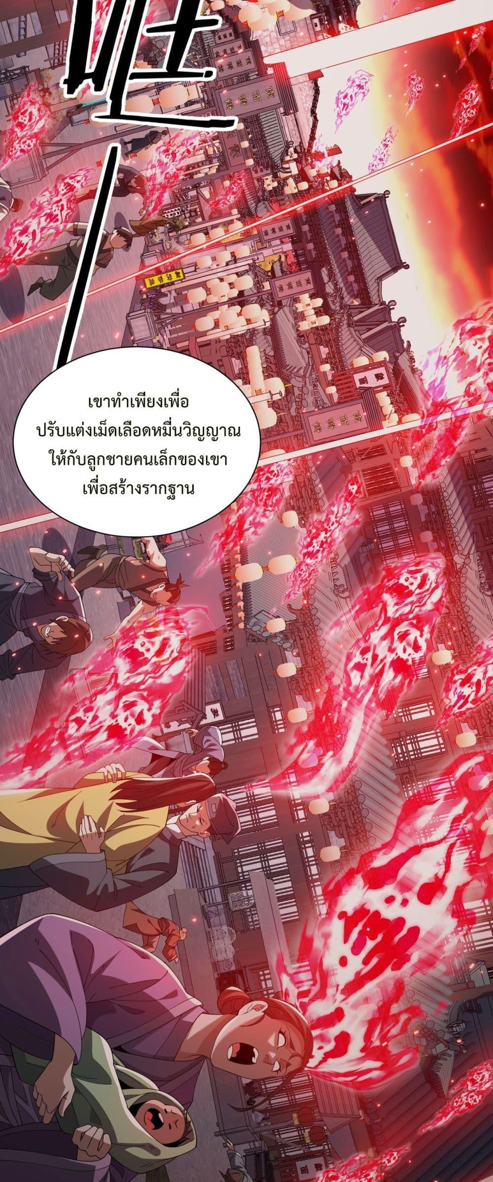 Manga-lc-com อ่านมังงะ อ่านการ์ตูน ออนไลน์ ฟรี Demon Villian Found Zombies ตอนที่ 1 2 3 4 5 6 7 8 9 10 11 12 13 14 ฟรี ไม่มีโฆษณา Manga-lc - อ่าน มังงะ อ่าน การ์ตูน ออนไลน์ อ่านมังงะ ฟรี