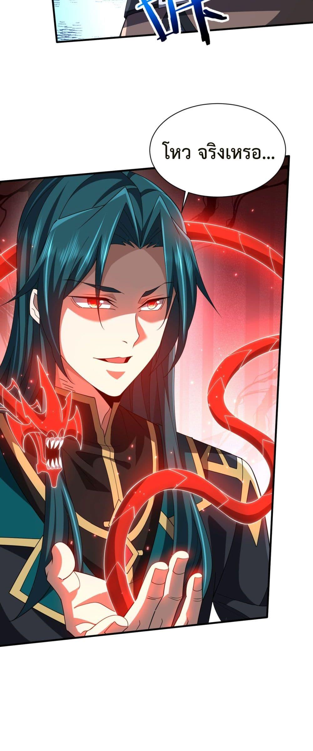 Manga-lc-com อ่านมังงะ อ่านการ์ตูน ออนไลน์ ฟรี Demon Villian Found Zombies ตอนที่ 1 2 3 4 5 6 7 8 9 10 11 12 13 14 ฟรี ไม่มีโฆษณา Manga-lc - อ่าน มังงะ อ่าน การ์ตูน ออนไลน์ อ่านมังงะ ฟรี