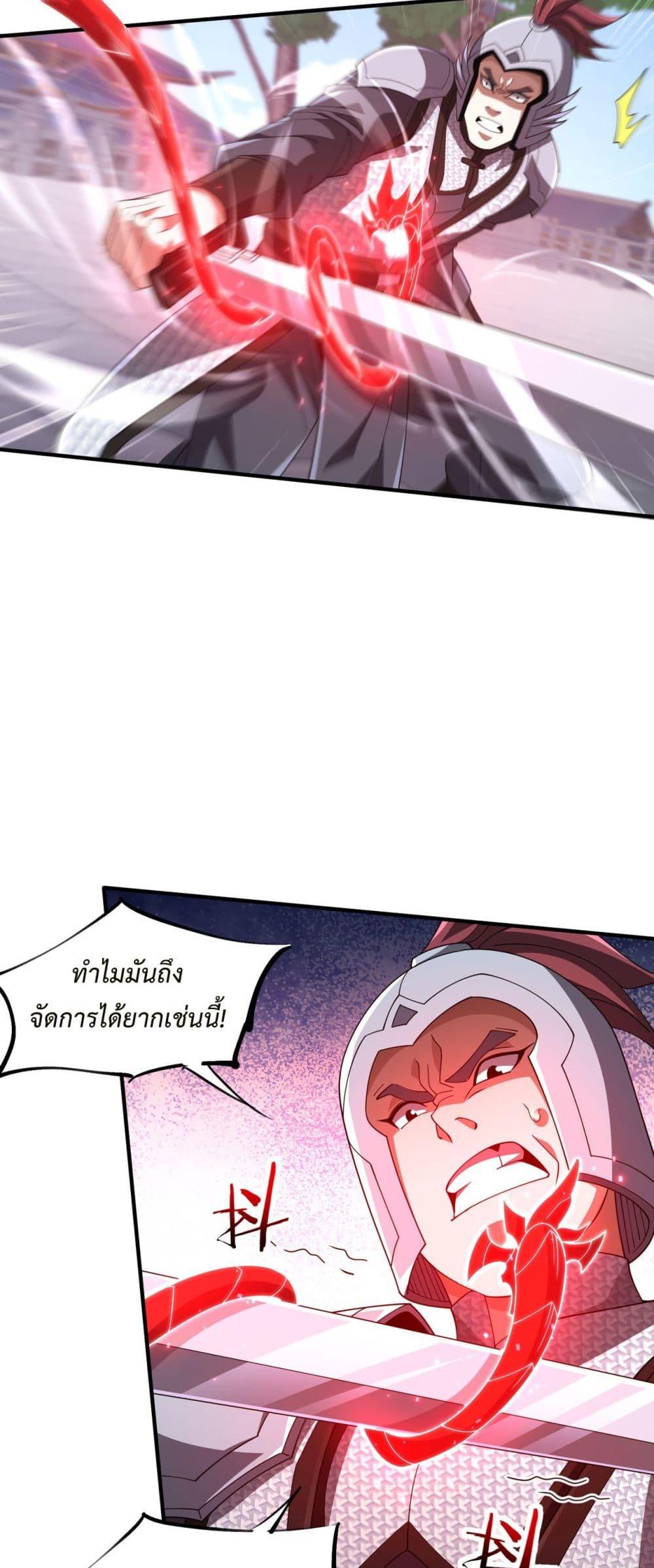 Manga-lc-com อ่านมังงะ อ่านการ์ตูน ออนไลน์ ฟรี Demon Villian Found Zombies ตอนที่ 1 2 3 4 5 6 7 8 9 10 11 12 13 14 ฟรี ไม่มีโฆษณา Manga-lc - อ่าน มังงะ อ่าน การ์ตูน ออนไลน์ อ่านมังงะ ฟรี