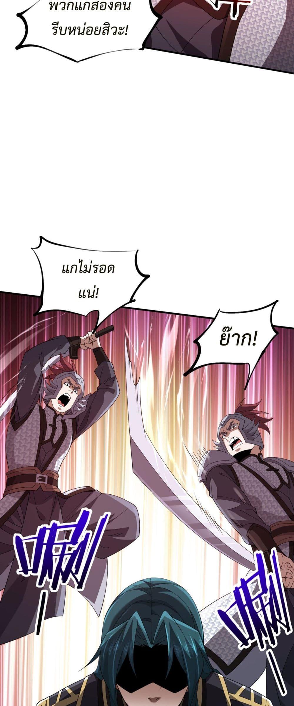 Manga-lc-com อ่านมังงะ อ่านการ์ตูน ออนไลน์ ฟรี Demon Villian Found Zombies ตอนที่ 1 2 3 4 5 6 7 8 9 10 11 12 13 14 ฟรี ไม่มีโฆษณา Manga-lc - อ่าน มังงะ อ่าน การ์ตูน ออนไลน์ อ่านมังงะ ฟรี