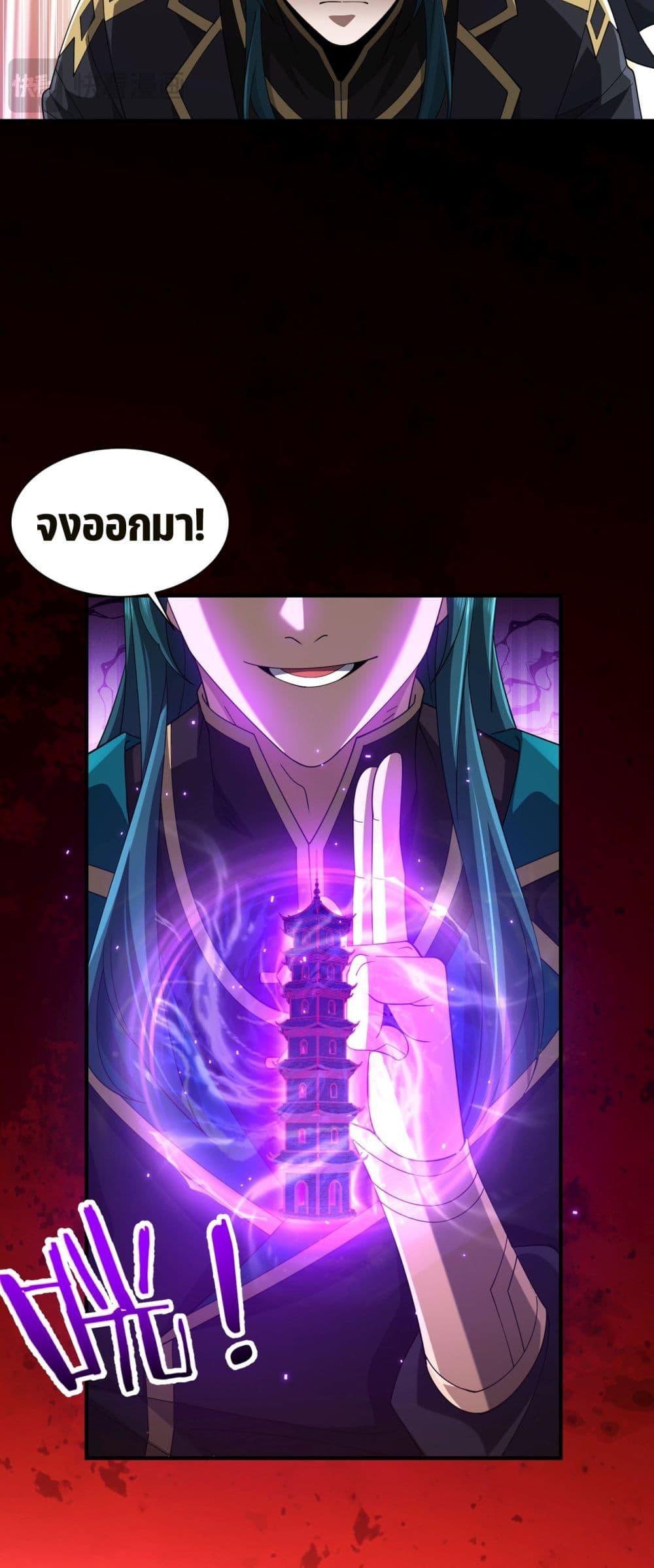 Manga-lc-com อ่านมังงะ อ่านการ์ตูน ออนไลน์ ฟรี Demon Villian Found Zombies ตอนที่ 1 2 3 4 5 6 7 8 9 10 11 12 13 14 ฟรี ไม่มีโฆษณา Manga-lc - อ่าน มังงะ อ่าน การ์ตูน ออนไลน์ อ่านมังงะ ฟรี