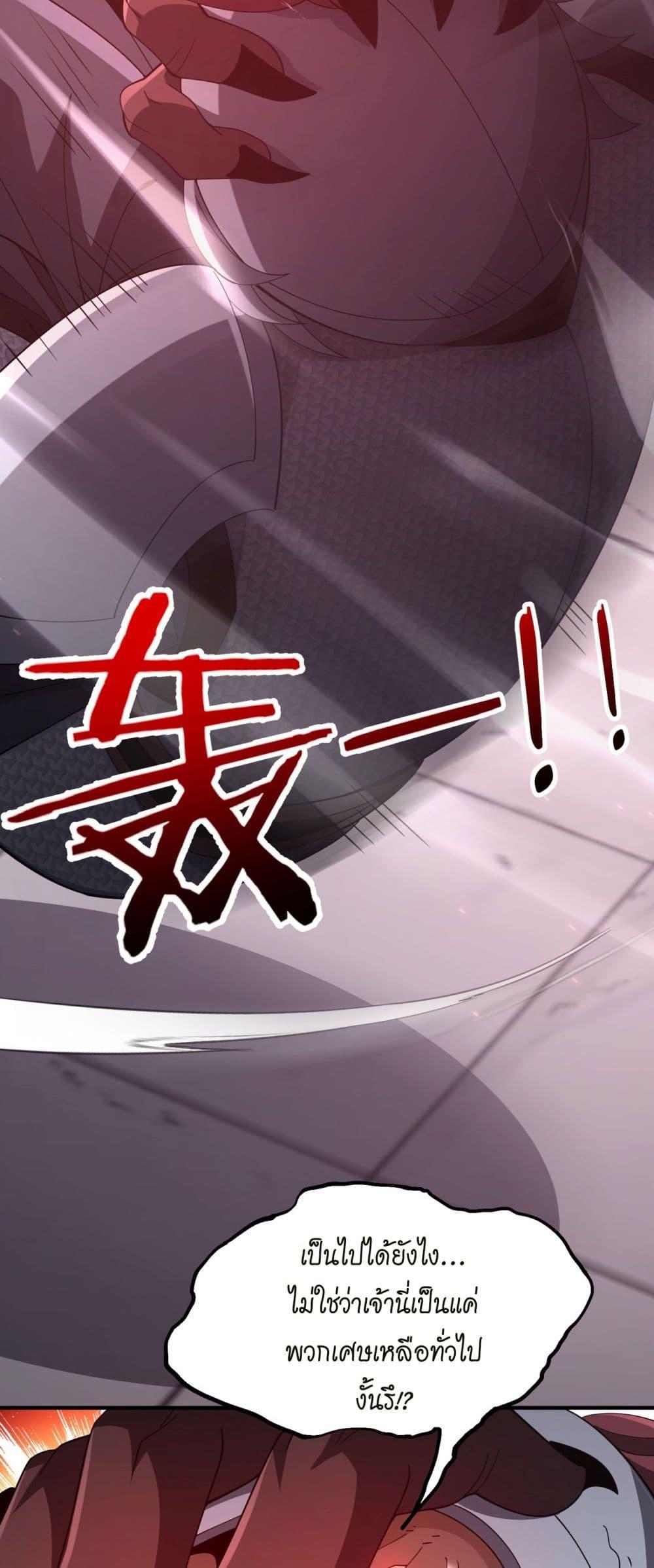 Manga-lc-com อ่านมังงะ อ่านการ์ตูน ออนไลน์ ฟรี Demon Villian Found Zombies ตอนที่ 1 2 3 4 5 6 7 8 9 10 11 12 13 14 ฟรี ไม่มีโฆษณา Manga-lc - อ่าน มังงะ อ่าน การ์ตูน ออนไลน์ อ่านมังงะ ฟรี