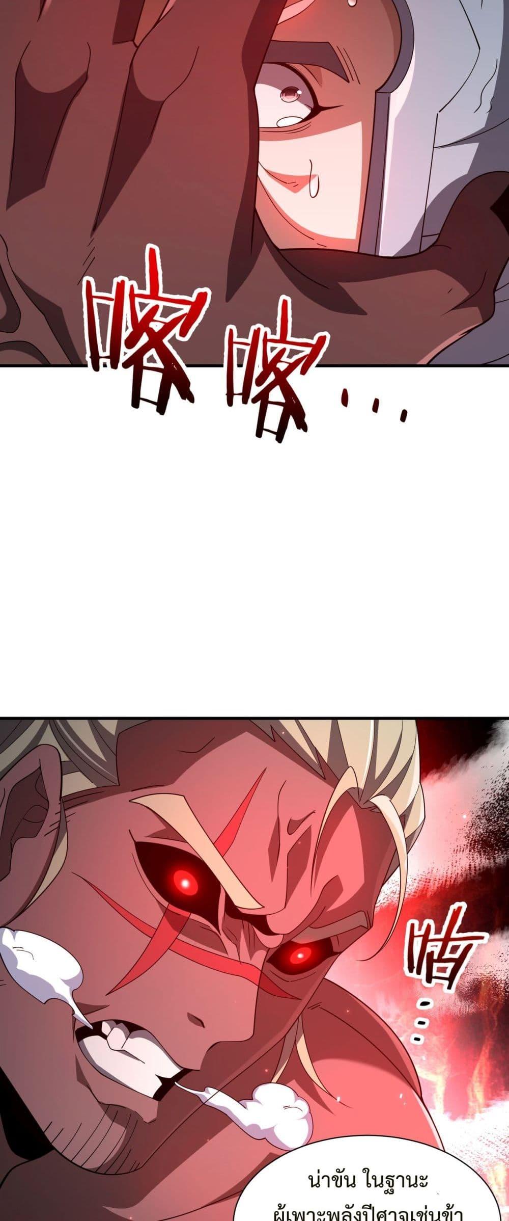 Manga-lc-com อ่านมังงะ อ่านการ์ตูน ออนไลน์ ฟรี Demon Villian Found Zombies ตอนที่ 1 2 3 4 5 6 7 8 9 10 11 12 13 14 ฟรี ไม่มีโฆษณา Manga-lc - อ่าน มังงะ อ่าน การ์ตูน ออนไลน์ อ่านมังงะ ฟรี