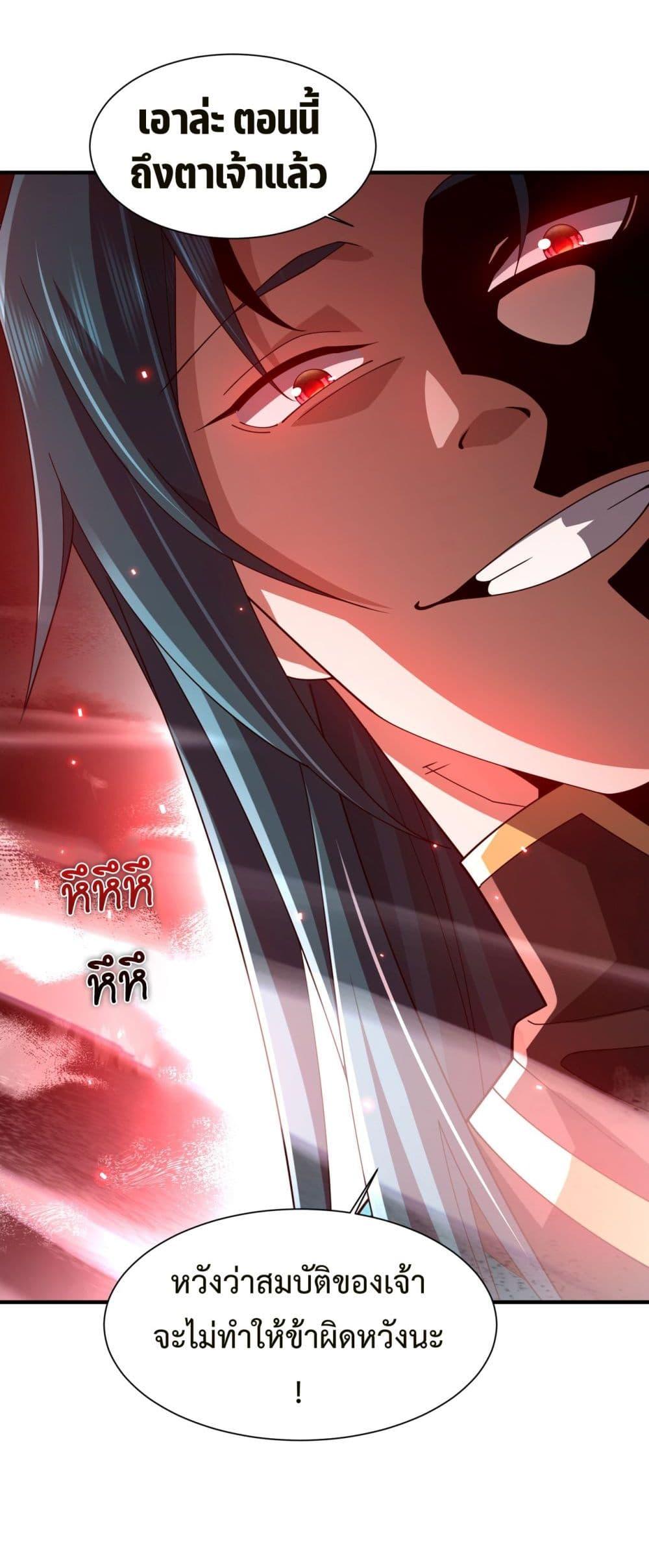 Manga-lc-com อ่านมังงะ อ่านการ์ตูน ออนไลน์ ฟรี Demon Villian Found Zombies ตอนที่ 1 2 3 4 5 6 7 8 9 10 11 12 13 14 ฟรี ไม่มีโฆษณา Manga-lc - อ่าน มังงะ อ่าน การ์ตูน ออนไลน์ อ่านมังงะ ฟรี