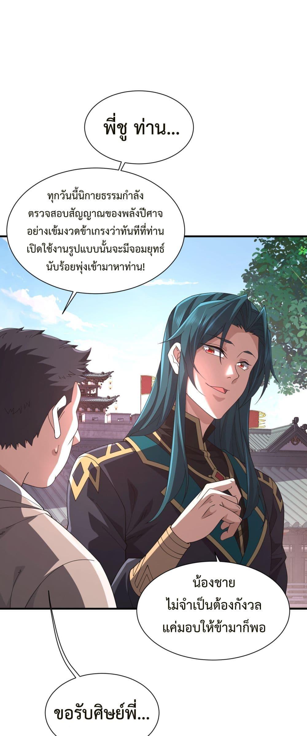 Manga-lc-com อ่านมังงะ อ่านการ์ตูน ออนไลน์ ฟรี Demon Villian Found Zombies ตอนที่ 1 2 3 4 5 6 7 8 9 10 11 12 13 14 ฟรี ไม่มีโฆษณา Manga-lc - อ่าน มังงะ อ่าน การ์ตูน ออนไลน์ อ่านมังงะ ฟรี