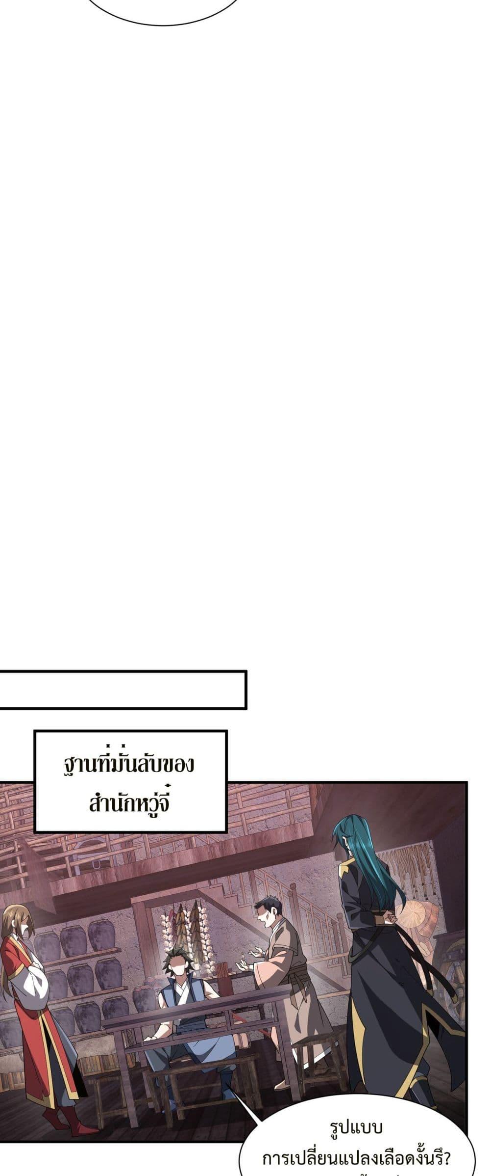 Manga-lc-com อ่านมังงะ อ่านการ์ตูน ออนไลน์ ฟรี Demon Villian Found Zombies ตอนที่ 1 2 3 4 5 6 7 8 9 10 11 12 13 14 ฟรี ไม่มีโฆษณา Manga-lc - อ่าน มังงะ อ่าน การ์ตูน ออนไลน์ อ่านมังงะ ฟรี