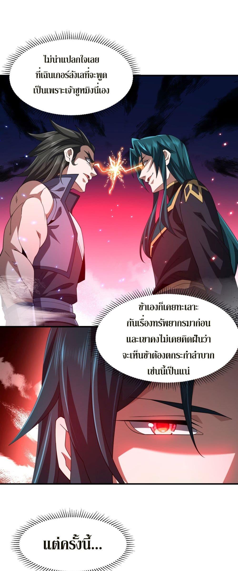 Manga-lc-com อ่านมังงะ อ่านการ์ตูน ออนไลน์ ฟรี Demon Villian Found Zombies ตอนที่ 1 2 3 4 5 6 7 8 9 10 11 12 13 14 ฟรี ไม่มีโฆษณา Manga-lc - อ่าน มังงะ อ่าน การ์ตูน ออนไลน์ อ่านมังงะ ฟรี