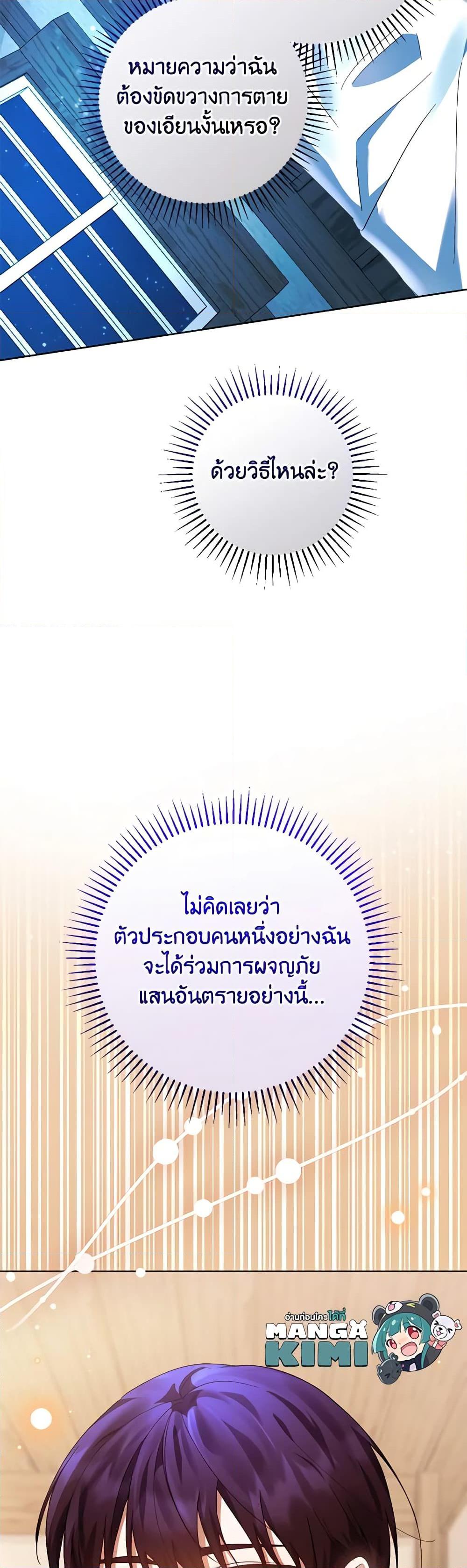 Manga-lc-com อ่านมังงะ อ่านการ์ตูน ออนไลน์ ฟรี You Awakened while I Was Dead ตอนที่ 1 2 3 4 5 6 7 8 9 10 11 12 13 14 ฟรี ไม่มีโฆษณา Manga-lc - อ่าน มังงะ อ่าน การ์ตูน ออนไลน์ อ่านมังงะ ฟรี