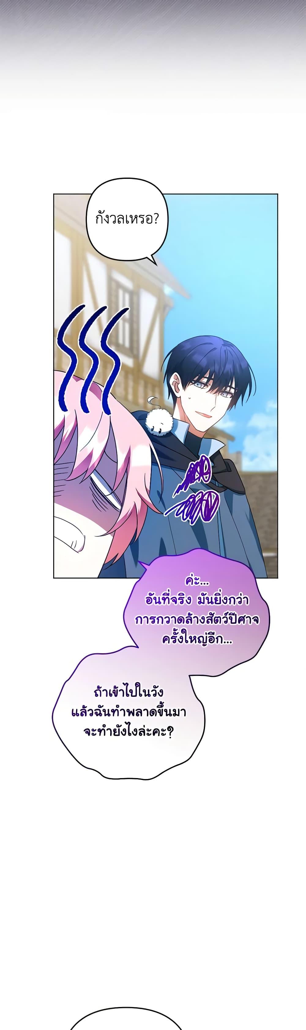 Manga-lc-com อ่านมังงะ อ่านการ์ตูน ออนไลน์ ฟรี You Awakened while I Was Dead ตอนที่ 1 2 3 4 5 6 7 8 9 10 11 12 13 14 ฟรี ไม่มีโฆษณา Manga-lc - อ่าน มังงะ อ่าน การ์ตูน ออนไลน์ อ่านมังงะ ฟรี