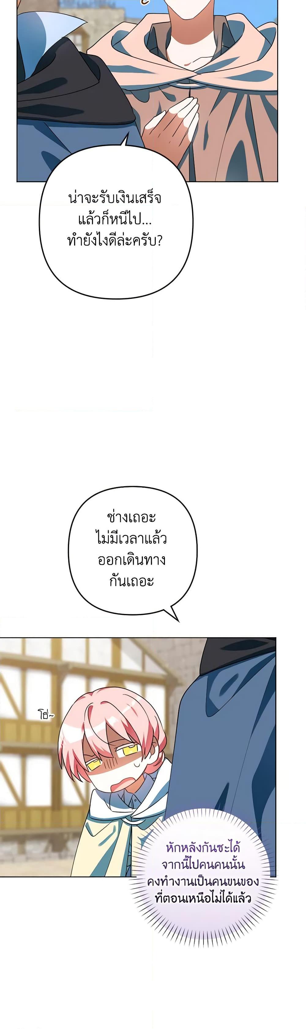 Manga-lc-com อ่านมังงะ อ่านการ์ตูน ออนไลน์ ฟรี You Awakened while I Was Dead ตอนที่ 1 2 3 4 5 6 7 8 9 10 11 12 13 14 ฟรี ไม่มีโฆษณา Manga-lc - อ่าน มังงะ อ่าน การ์ตูน ออนไลน์ อ่านมังงะ ฟรี