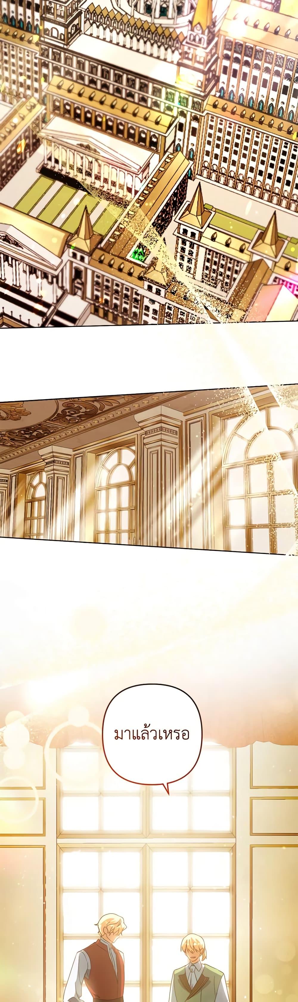 Manga-lc-com อ่านมังงะ อ่านการ์ตูน ออนไลน์ ฟรี You Awakened while I Was Dead ตอนที่ 1 2 3 4 5 6 7 8 9 10 11 12 13 14 ฟรี ไม่มีโฆษณา Manga-lc - อ่าน มังงะ อ่าน การ์ตูน ออนไลน์ อ่านมังงะ ฟรี