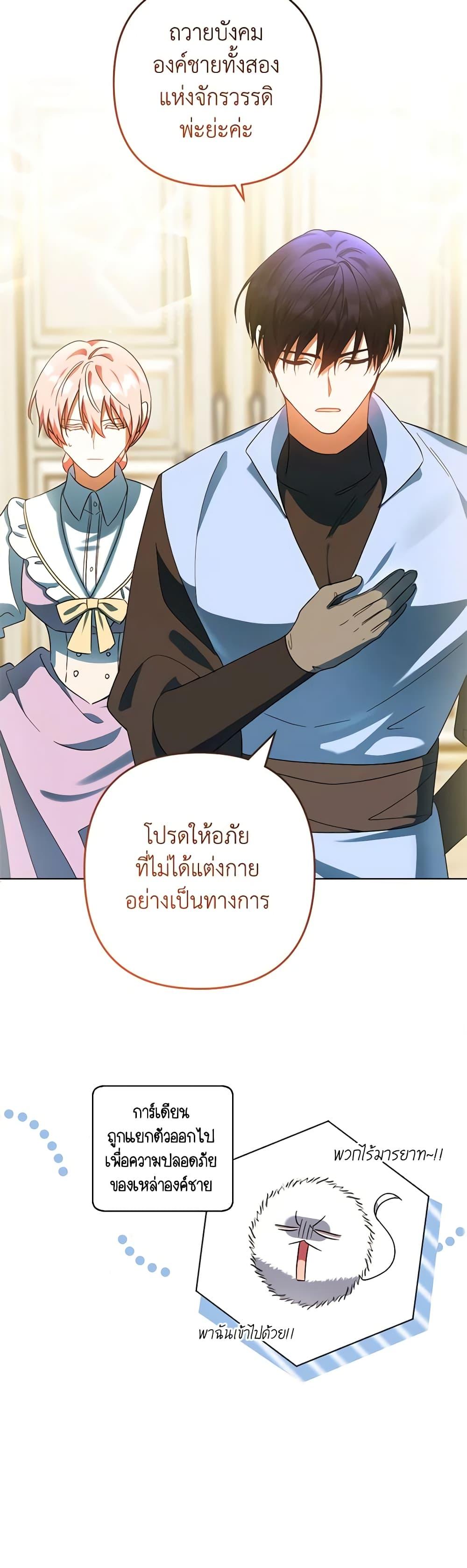 Manga-lc-com อ่านมังงะ อ่านการ์ตูน ออนไลน์ ฟรี You Awakened while I Was Dead ตอนที่ 1 2 3 4 5 6 7 8 9 10 11 12 13 14 ฟรี ไม่มีโฆษณา Manga-lc - อ่าน มังงะ อ่าน การ์ตูน ออนไลน์ อ่านมังงะ ฟรี
