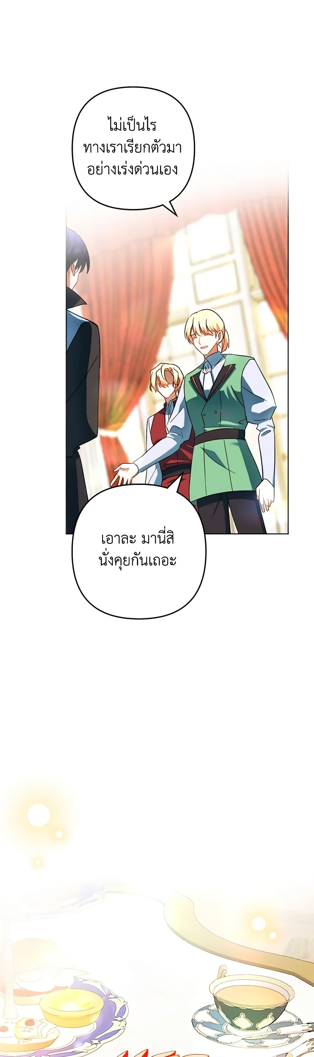 Manga-lc-com อ่านมังงะ อ่านการ์ตูน ออนไลน์ ฟรี You Awakened while I Was Dead ตอนที่ 1 2 3 4 5 6 7 8 9 10 11 12 13 14 ฟรี ไม่มีโฆษณา Manga-lc - อ่าน มังงะ อ่าน การ์ตูน ออนไลน์ อ่านมังงะ ฟรี