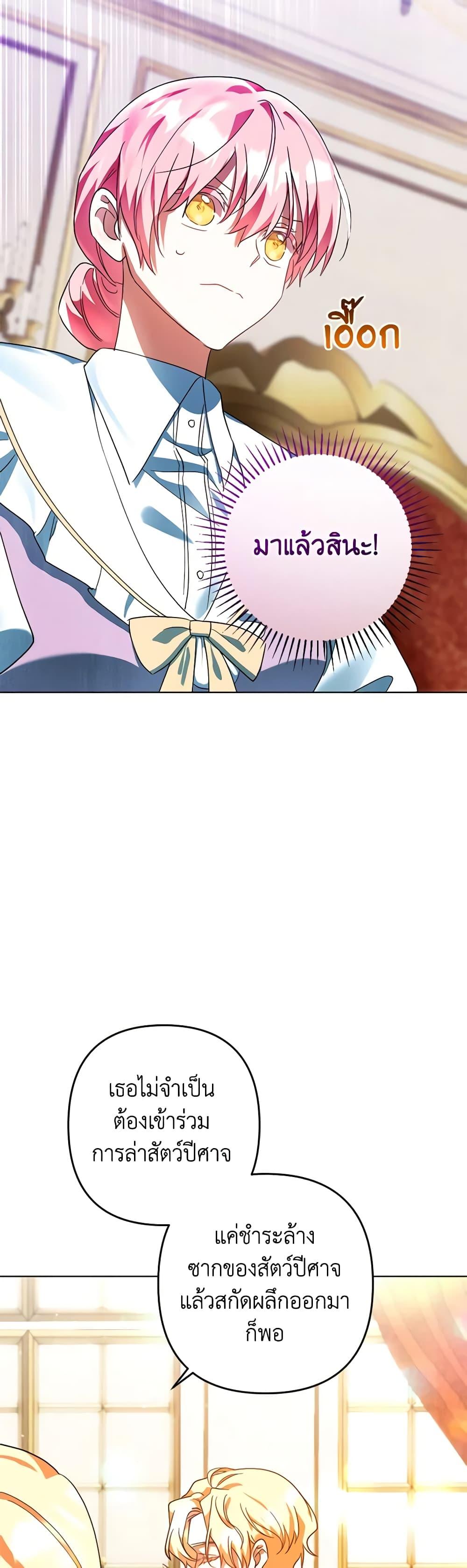 Manga-lc-com อ่านมังงะ อ่านการ์ตูน ออนไลน์ ฟรี You Awakened while I Was Dead ตอนที่ 1 2 3 4 5 6 7 8 9 10 11 12 13 14 ฟรี ไม่มีโฆษณา Manga-lc - อ่าน มังงะ อ่าน การ์ตูน ออนไลน์ อ่านมังงะ ฟรี