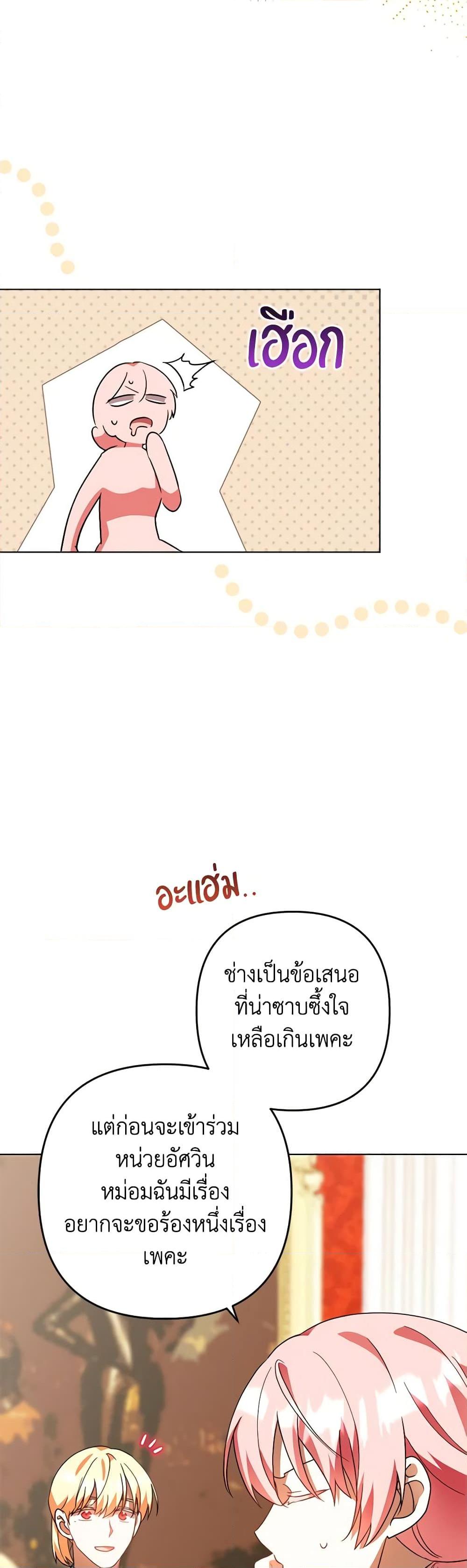 Manga-lc-com อ่านมังงะ อ่านการ์ตูน ออนไลน์ ฟรี You Awakened while I Was Dead ตอนที่ 1 2 3 4 5 6 7 8 9 10 11 12 13 14 ฟรี ไม่มีโฆษณา Manga-lc - อ่าน มังงะ อ่าน การ์ตูน ออนไลน์ อ่านมังงะ ฟรี