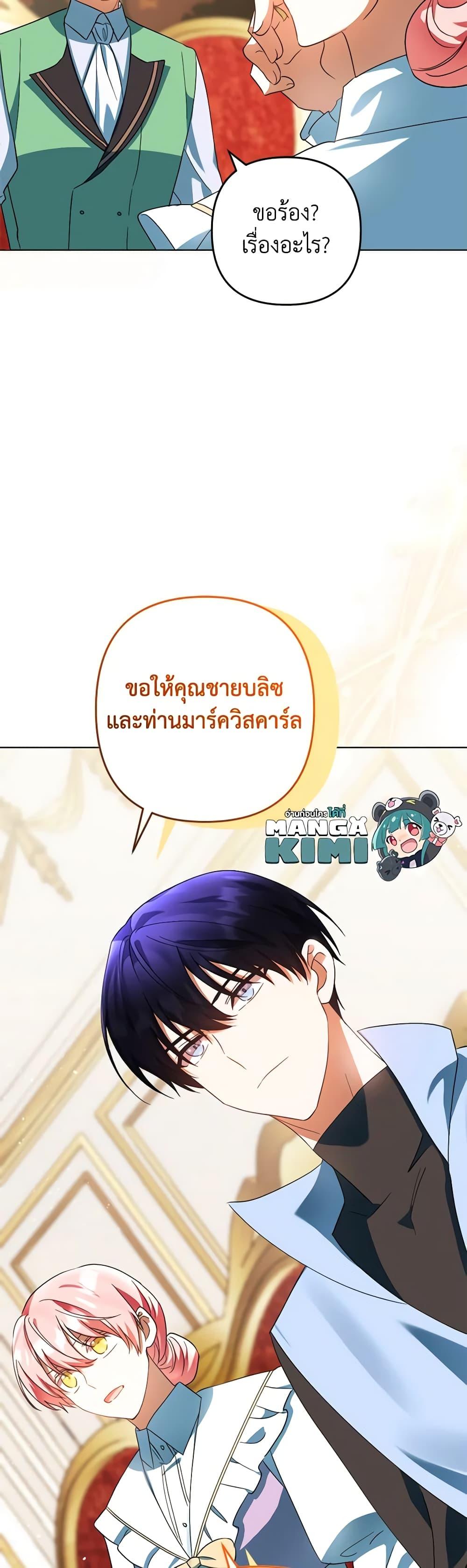 Manga-lc-com อ่านมังงะ อ่านการ์ตูน ออนไลน์ ฟรี You Awakened while I Was Dead ตอนที่ 1 2 3 4 5 6 7 8 9 10 11 12 13 14 ฟรี ไม่มีโฆษณา Manga-lc - อ่าน มังงะ อ่าน การ์ตูน ออนไลน์ อ่านมังงะ ฟรี