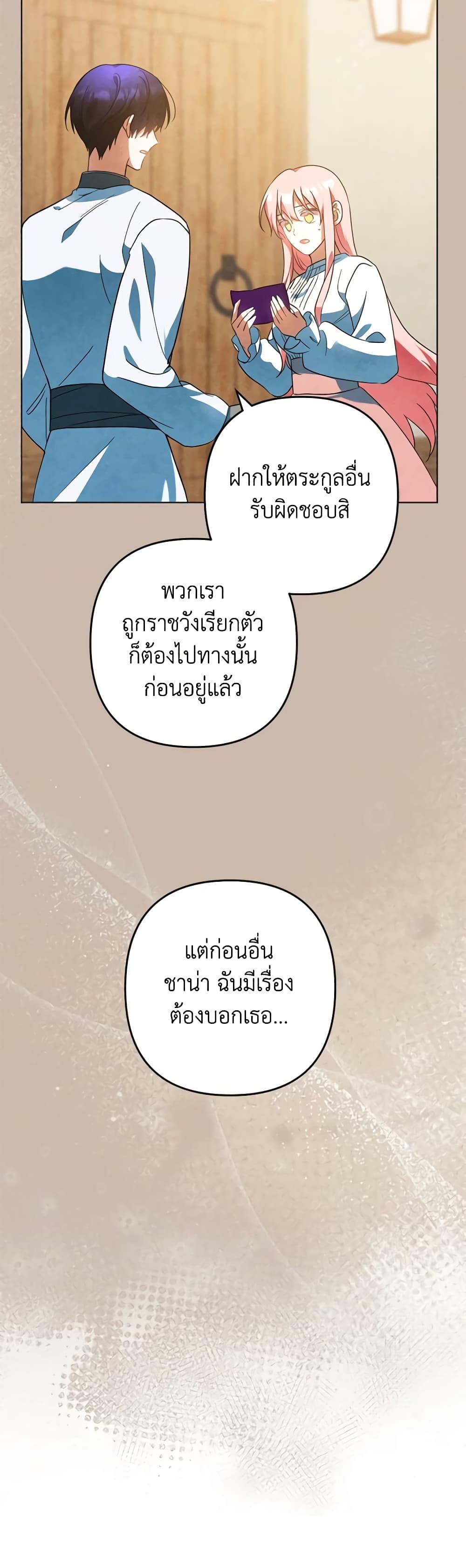 Manga-lc-com อ่านมังงะ อ่านการ์ตูน ออนไลน์ ฟรี You Awakened while I Was Dead ตอนที่ 1 2 3 4 5 6 7 8 9 10 11 12 13 14 ฟรี ไม่มีโฆษณา Manga-lc - อ่าน มังงะ อ่าน การ์ตูน ออนไลน์ อ่านมังงะ ฟรี