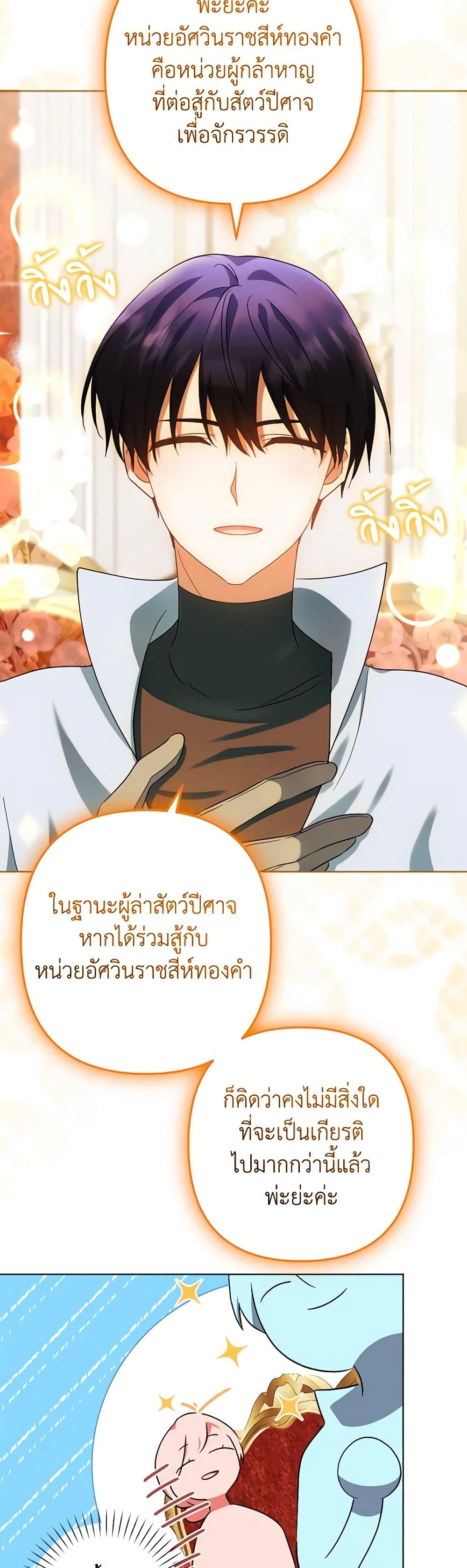 Manga-lc-com อ่านมังงะ อ่านการ์ตูน ออนไลน์ ฟรี You Awakened while I Was Dead ตอนที่ 1 2 3 4 5 6 7 8 9 10 11 12 13 14 ฟรี ไม่มีโฆษณา Manga-lc - อ่าน มังงะ อ่าน การ์ตูน ออนไลน์ อ่านมังงะ ฟรี
