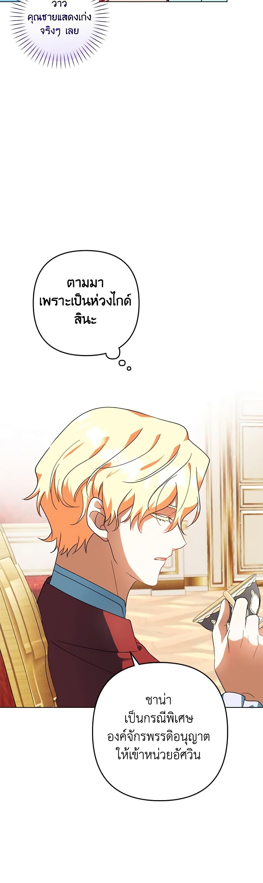 Manga-lc-com อ่านมังงะ อ่านการ์ตูน ออนไลน์ ฟรี You Awakened while I Was Dead ตอนที่ 1 2 3 4 5 6 7 8 9 10 11 12 13 14 ฟรี ไม่มีโฆษณา Manga-lc - อ่าน มังงะ อ่าน การ์ตูน ออนไลน์ อ่านมังงะ ฟรี