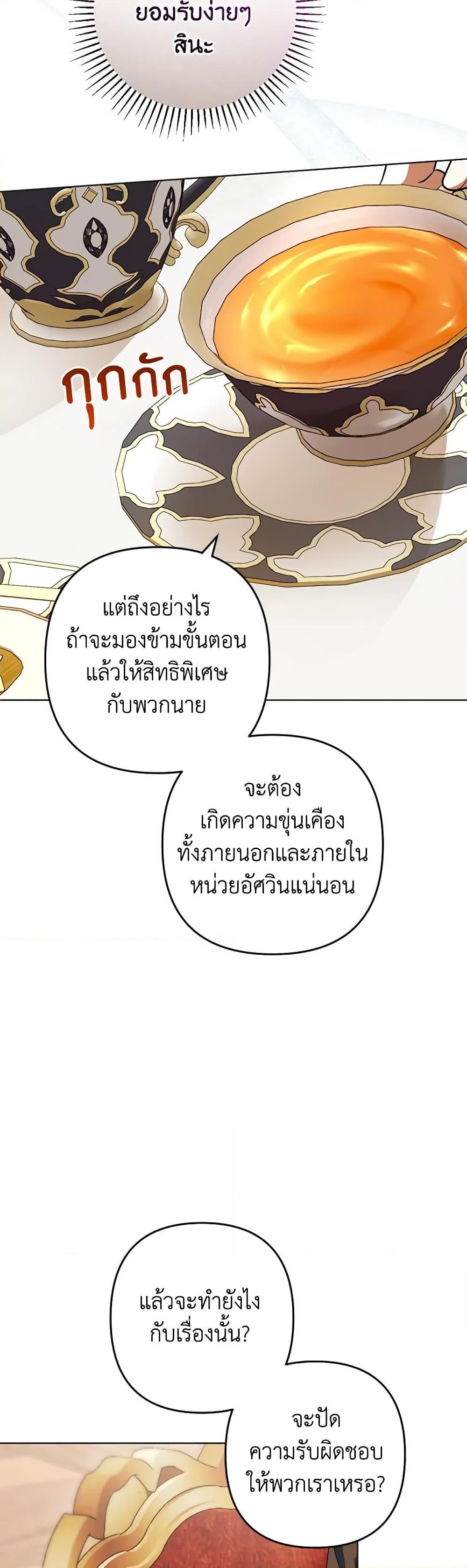 Manga-lc-com อ่านมังงะ อ่านการ์ตูน ออนไลน์ ฟรี You Awakened while I Was Dead ตอนที่ 1 2 3 4 5 6 7 8 9 10 11 12 13 14 ฟรี ไม่มีโฆษณา Manga-lc - อ่าน มังงะ อ่าน การ์ตูน ออนไลน์ อ่านมังงะ ฟรี