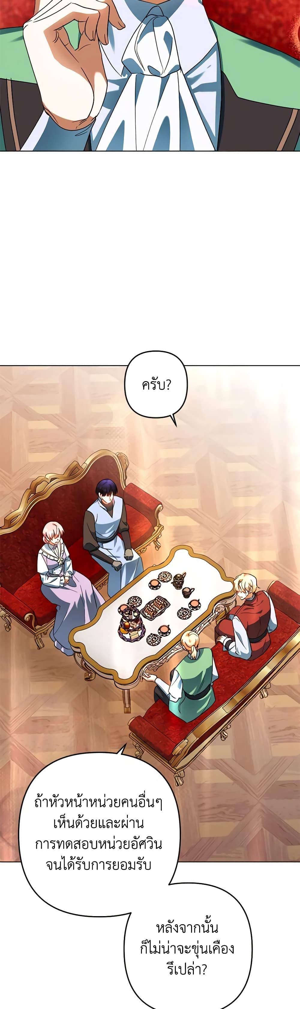 Manga-lc-com อ่านมังงะ อ่านการ์ตูน ออนไลน์ ฟรี You Awakened while I Was Dead ตอนที่ 1 2 3 4 5 6 7 8 9 10 11 12 13 14 ฟรี ไม่มีโฆษณา Manga-lc - อ่าน มังงะ อ่าน การ์ตูน ออนไลน์ อ่านมังงะ ฟรี