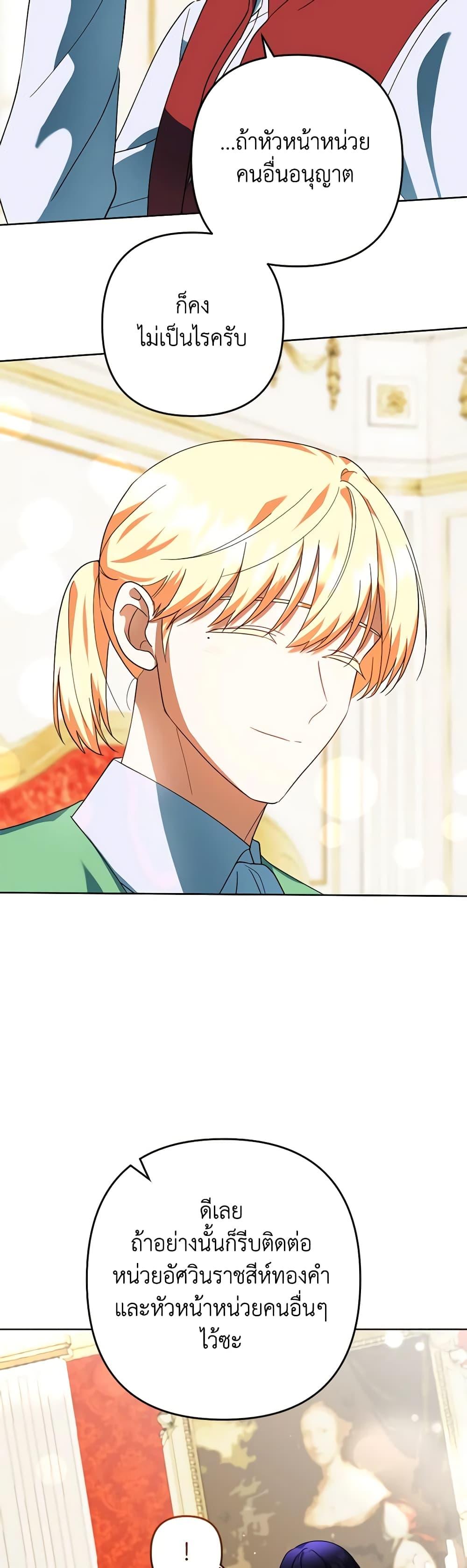 Manga-lc-com อ่านมังงะ อ่านการ์ตูน ออนไลน์ ฟรี You Awakened while I Was Dead ตอนที่ 1 2 3 4 5 6 7 8 9 10 11 12 13 14 ฟรี ไม่มีโฆษณา Manga-lc - อ่าน มังงะ อ่าน การ์ตูน ออนไลน์ อ่านมังงะ ฟรี