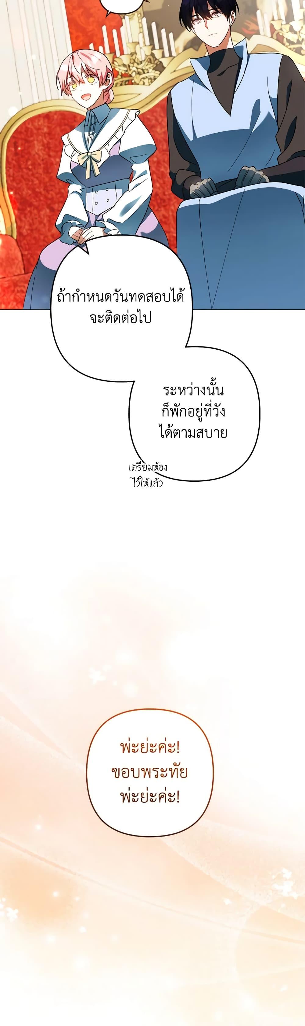 Manga-lc-com อ่านมังงะ อ่านการ์ตูน ออนไลน์ ฟรี You Awakened while I Was Dead ตอนที่ 1 2 3 4 5 6 7 8 9 10 11 12 13 14 ฟรี ไม่มีโฆษณา Manga-lc - อ่าน มังงะ อ่าน การ์ตูน ออนไลน์ อ่านมังงะ ฟรี