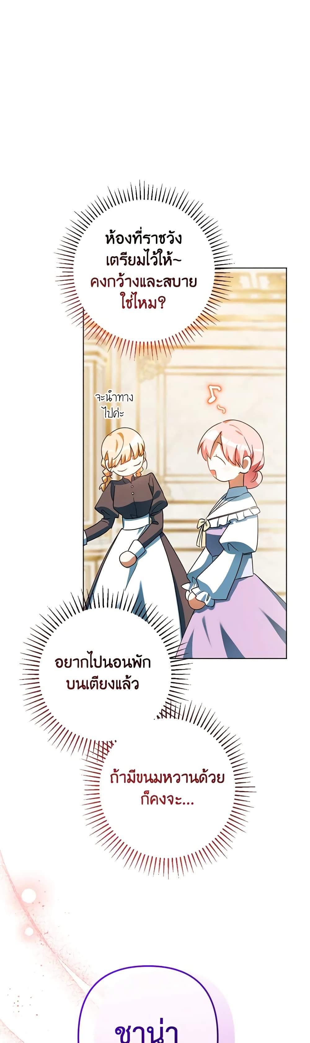 Manga-lc-com อ่านมังงะ อ่านการ์ตูน ออนไลน์ ฟรี You Awakened while I Was Dead ตอนที่ 1 2 3 4 5 6 7 8 9 10 11 12 13 14 ฟรี ไม่มีโฆษณา Manga-lc - อ่าน มังงะ อ่าน การ์ตูน ออนไลน์ อ่านมังงะ ฟรี